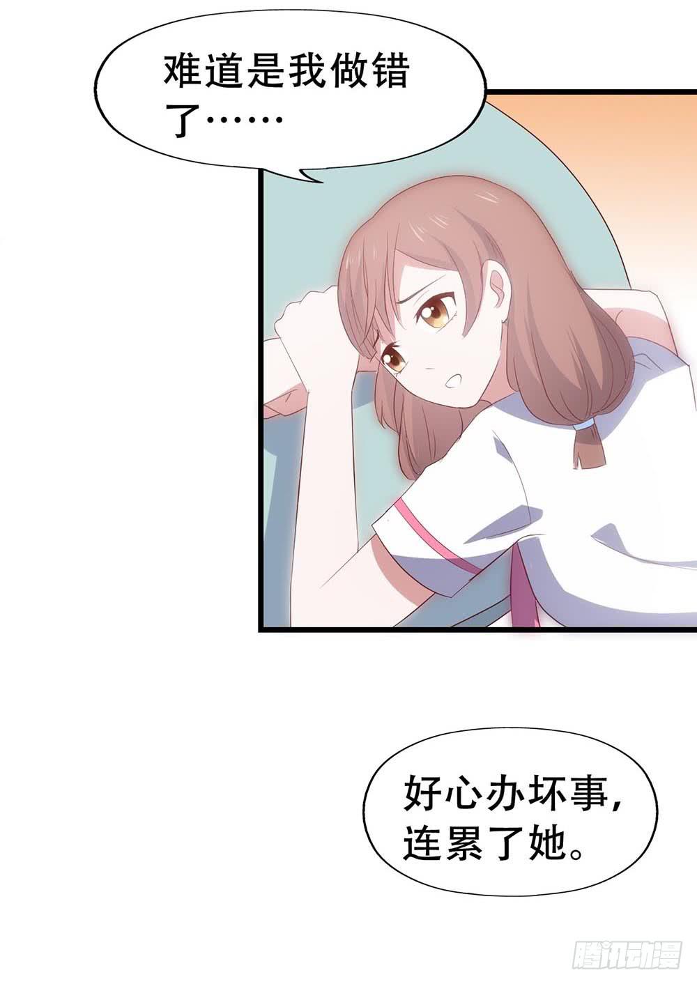 第七十七话&middot;旅客(1/2)-第77话