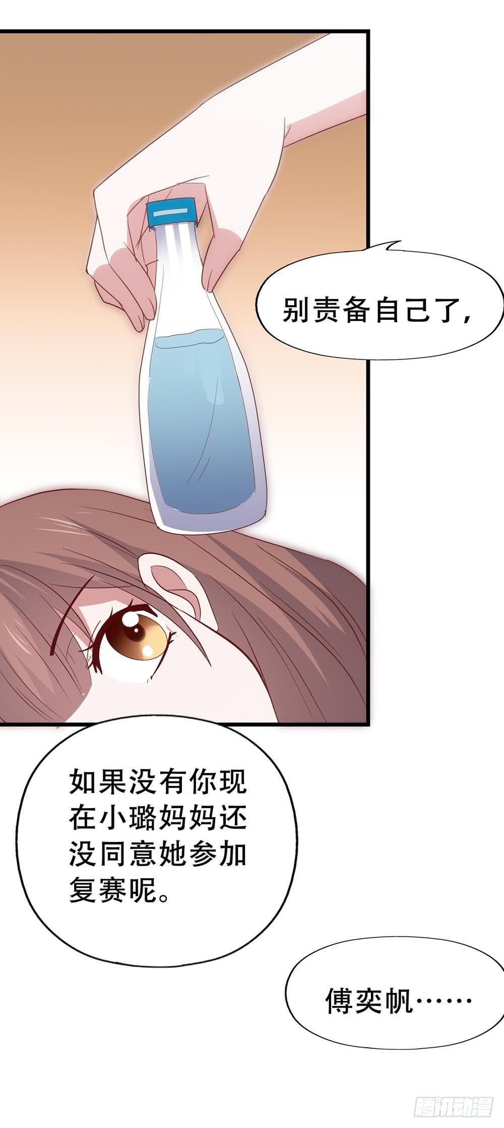 第七十七话&middot;旅客(1/2)-第77话