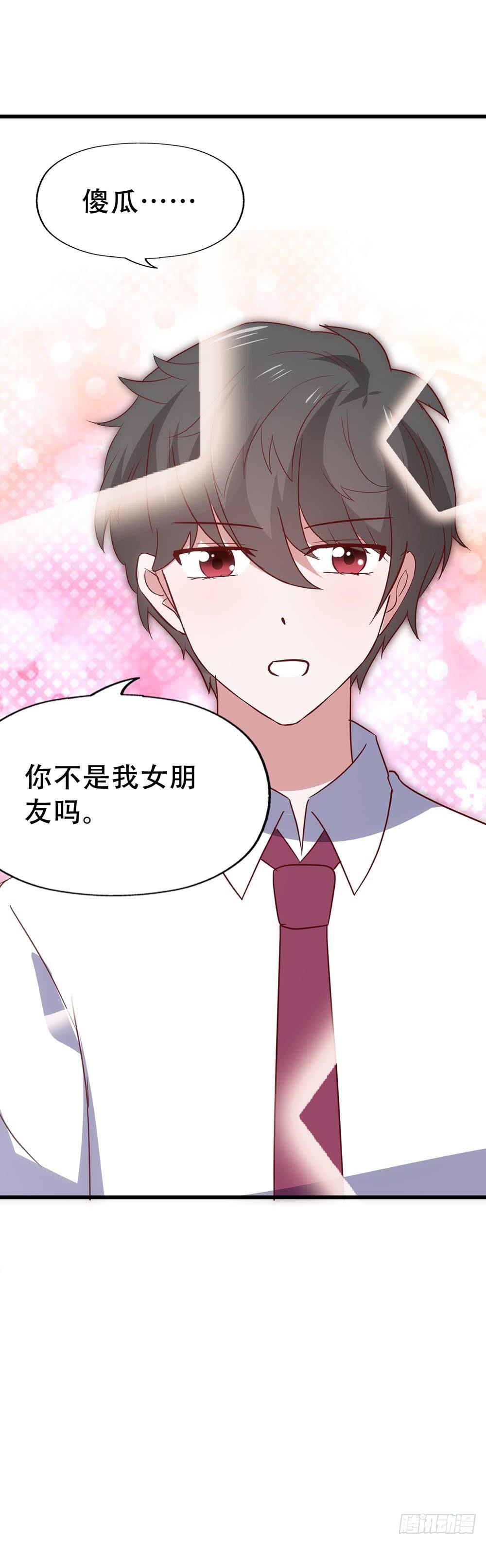 第七十七话&middot;旅客(1/2)-第77话