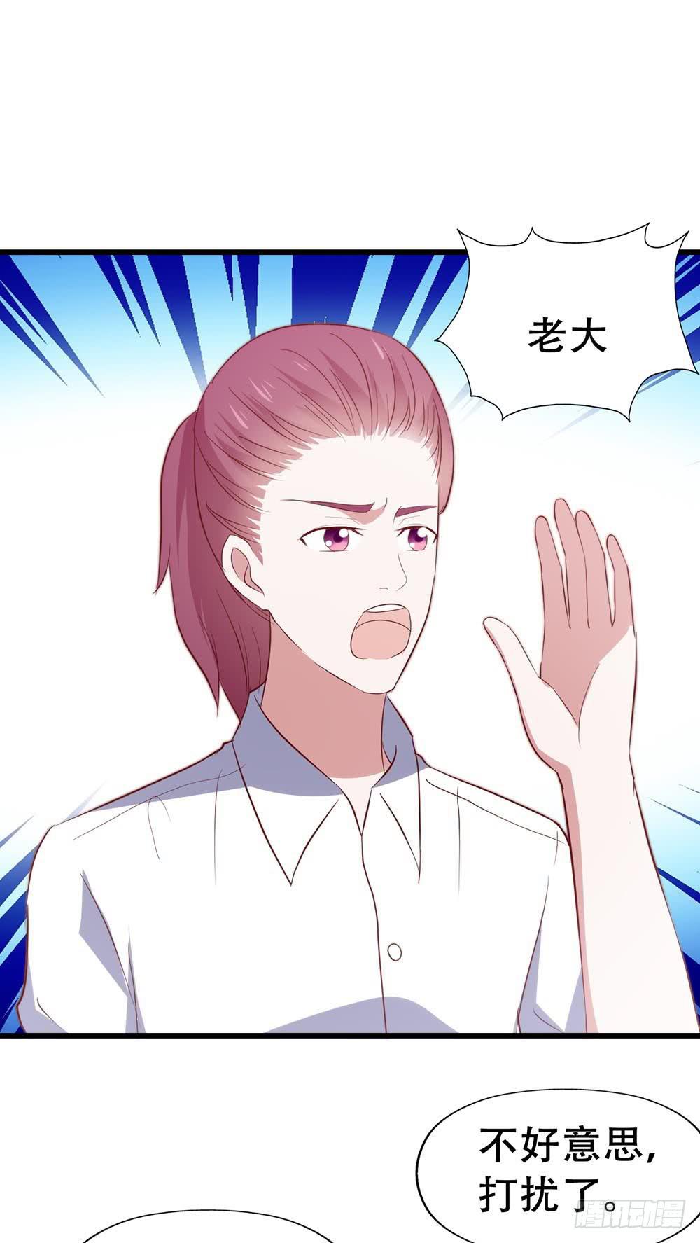 第七十七话&middot;旅客(1/2)-第77话