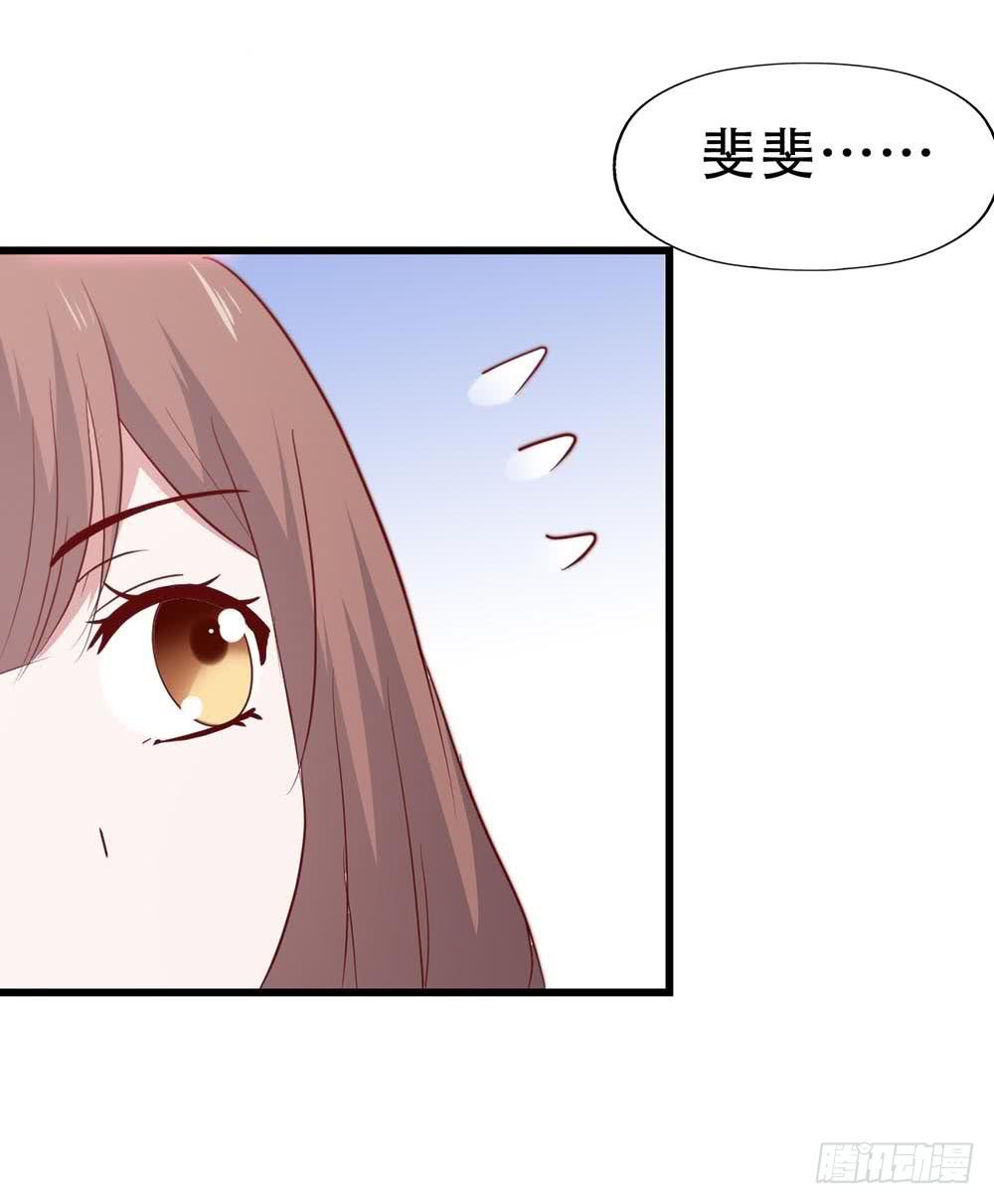 第七十七话&middot;旅客(1/2)-第77话