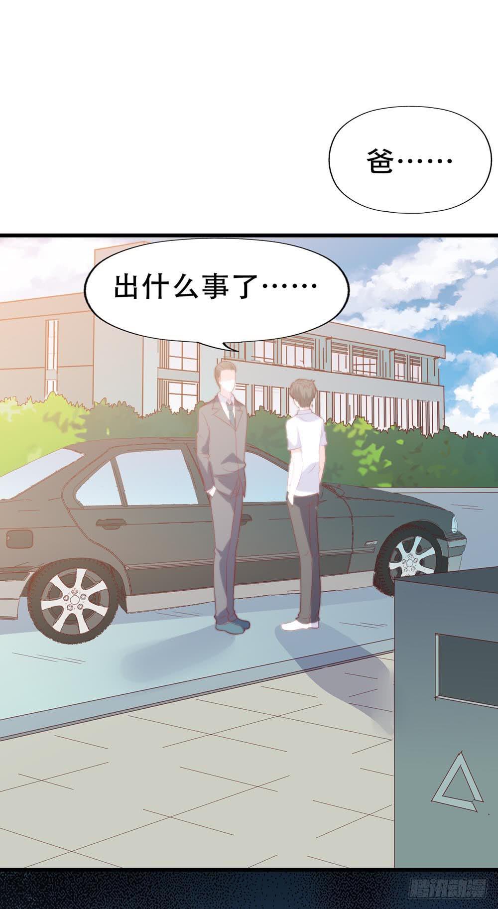 第七十七话&middot;旅客(1/2)-第77话