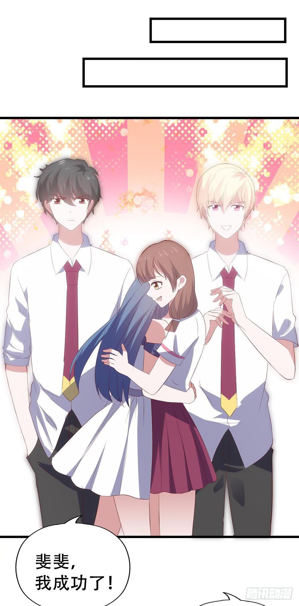 第七十七话&middot;旅客(1/2)-第77话