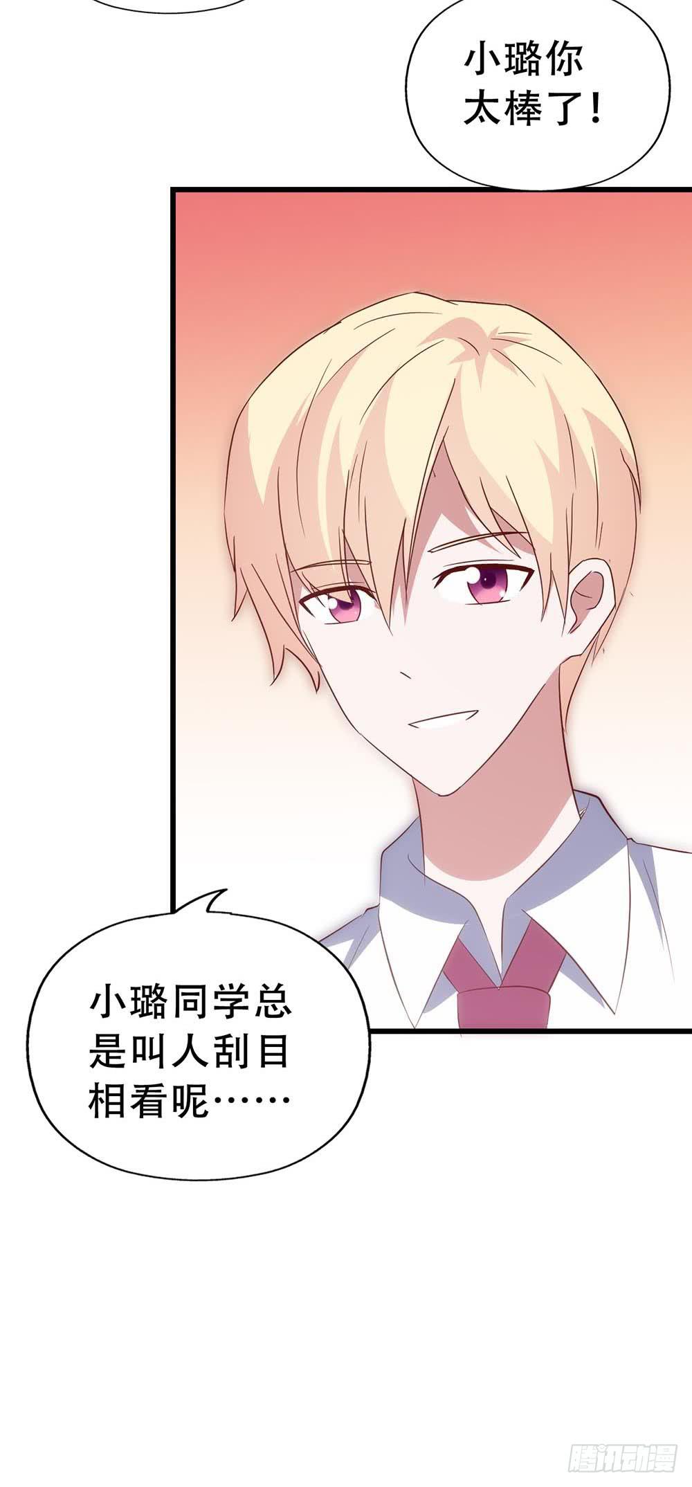 第七十七话&middot;旅客(1/2)-第77话