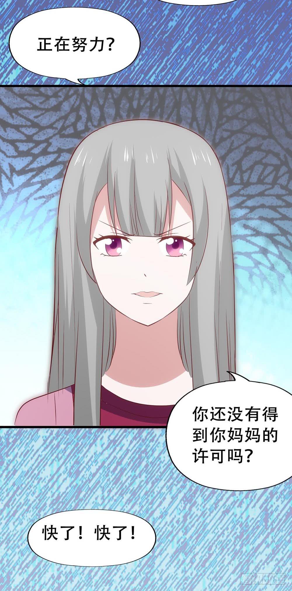 第七十七话&middot;旅客(1/2)-第77话