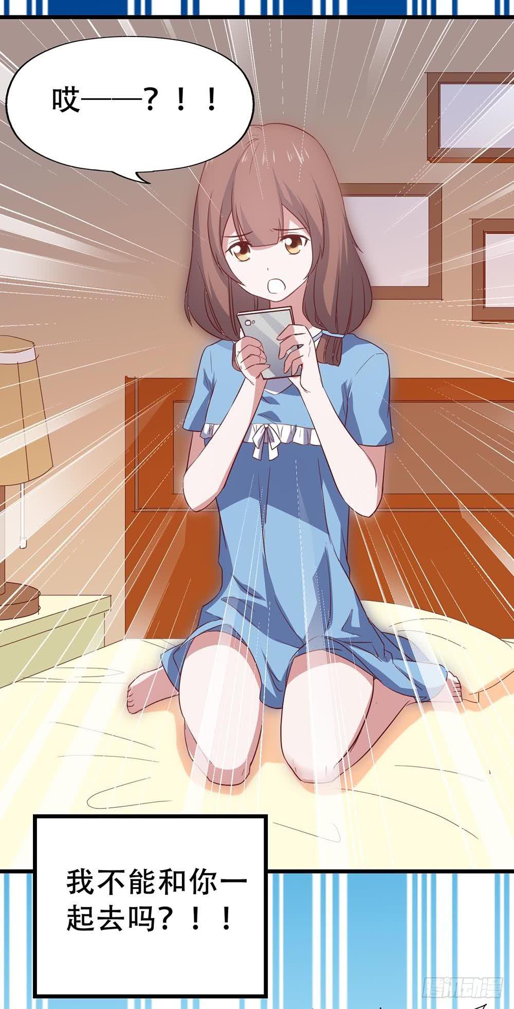 第七十九话&middot;不死心的情敌(1/2)-第79话