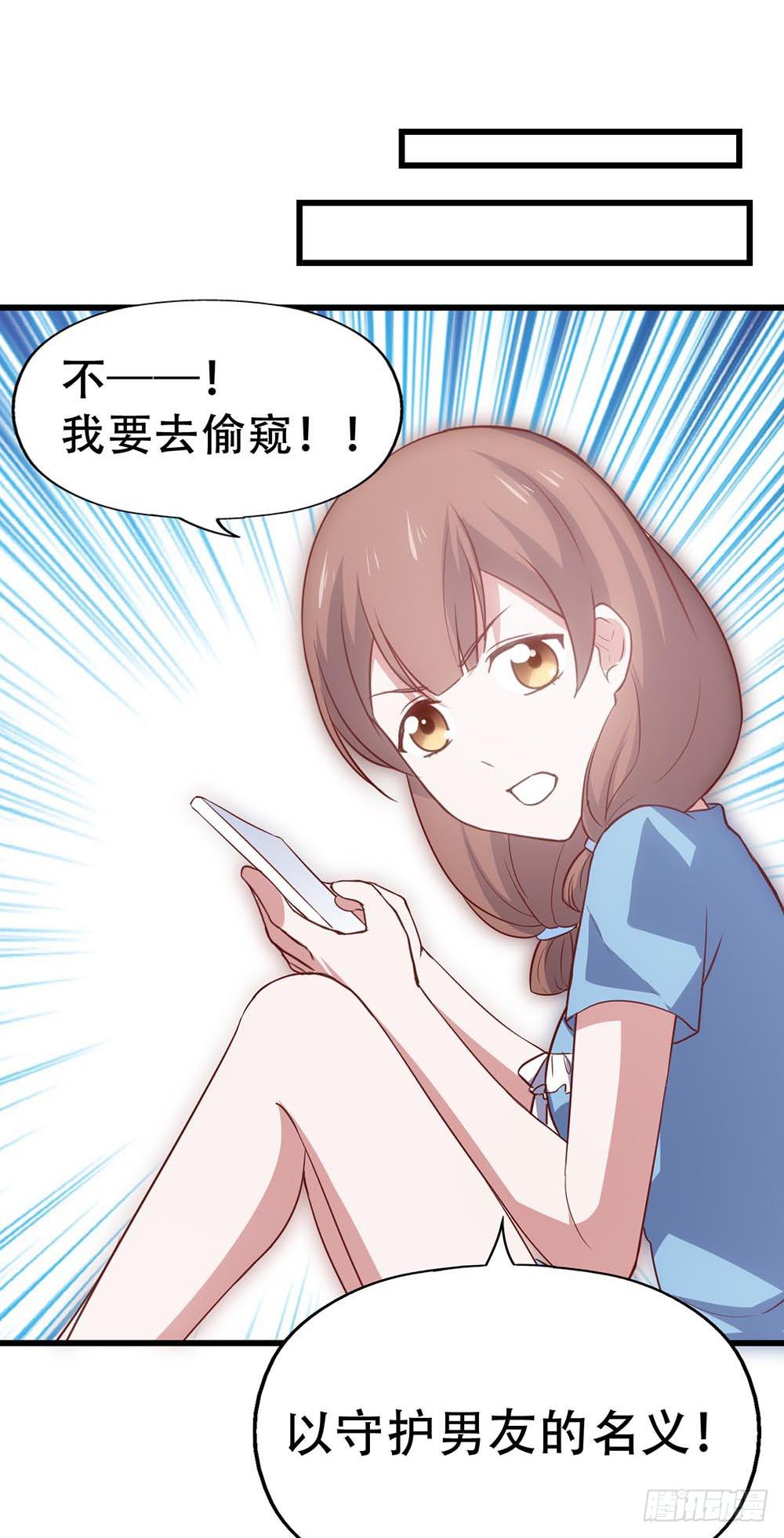 第七十九话&middot;不死心的情敌(1/2)-第79话