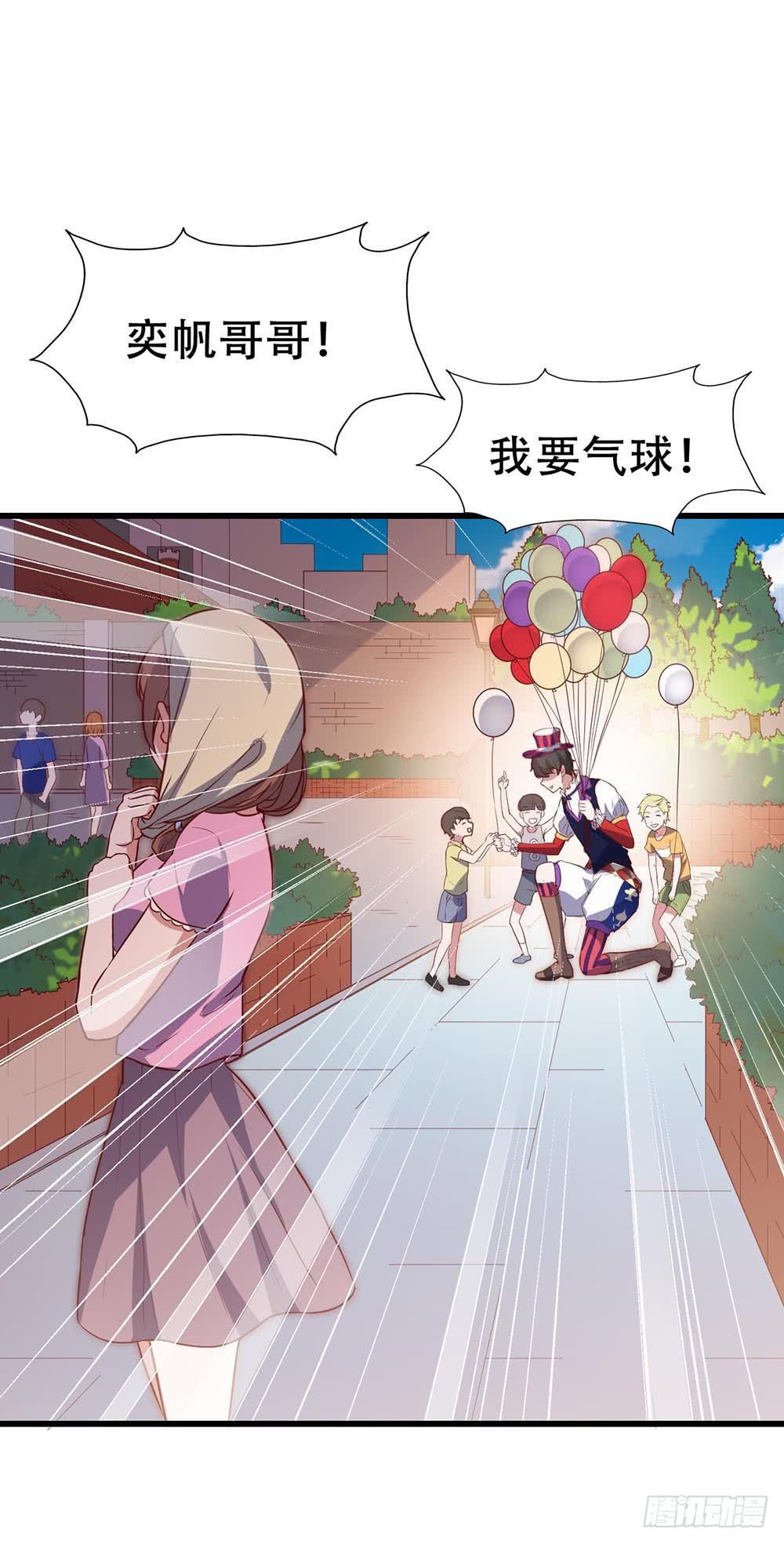 第七十九话&middot;不死心的情敌(1/2)-第79话