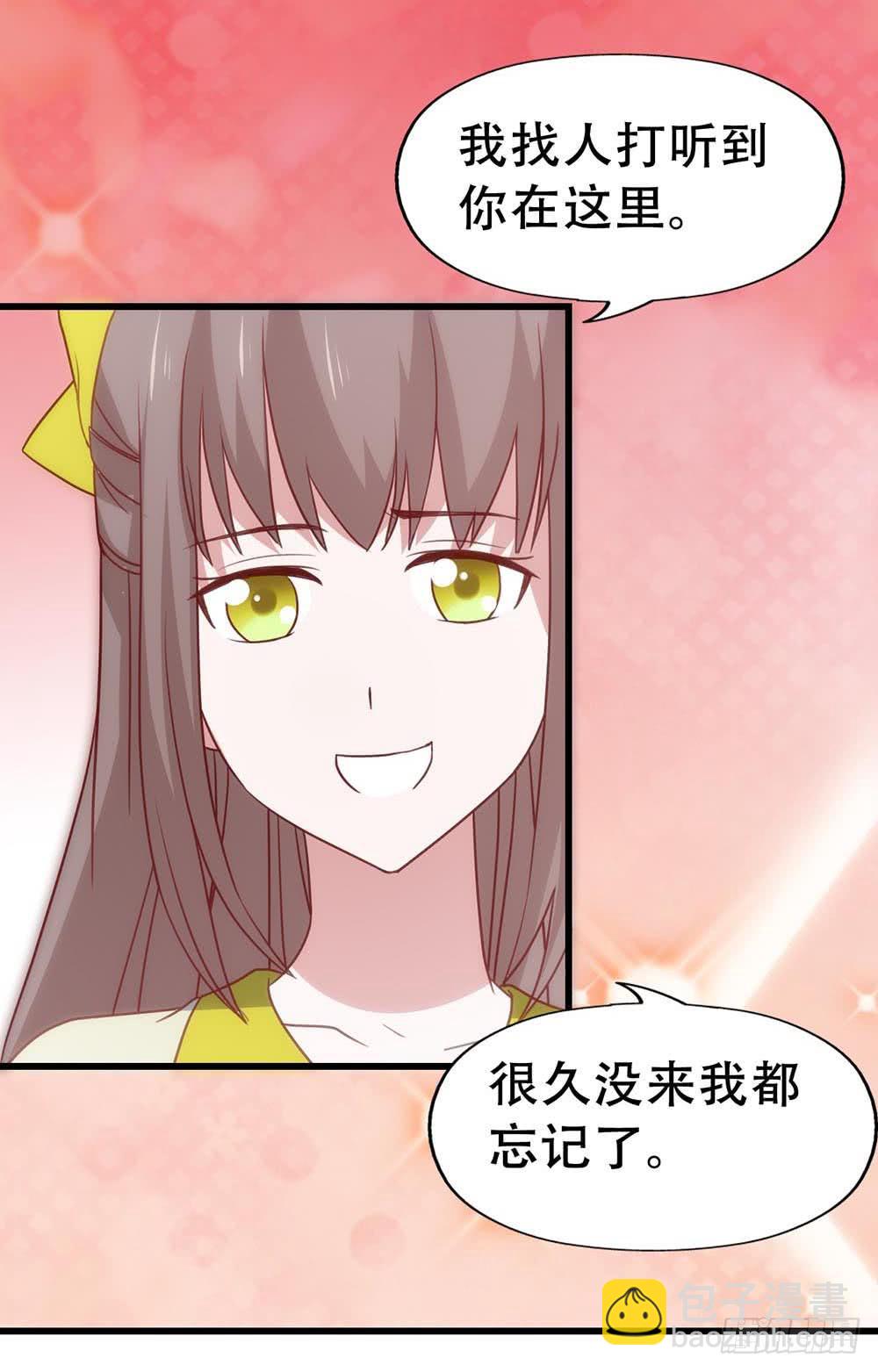 第七十九话&middot;不死心的情敌(1/2)-第79话