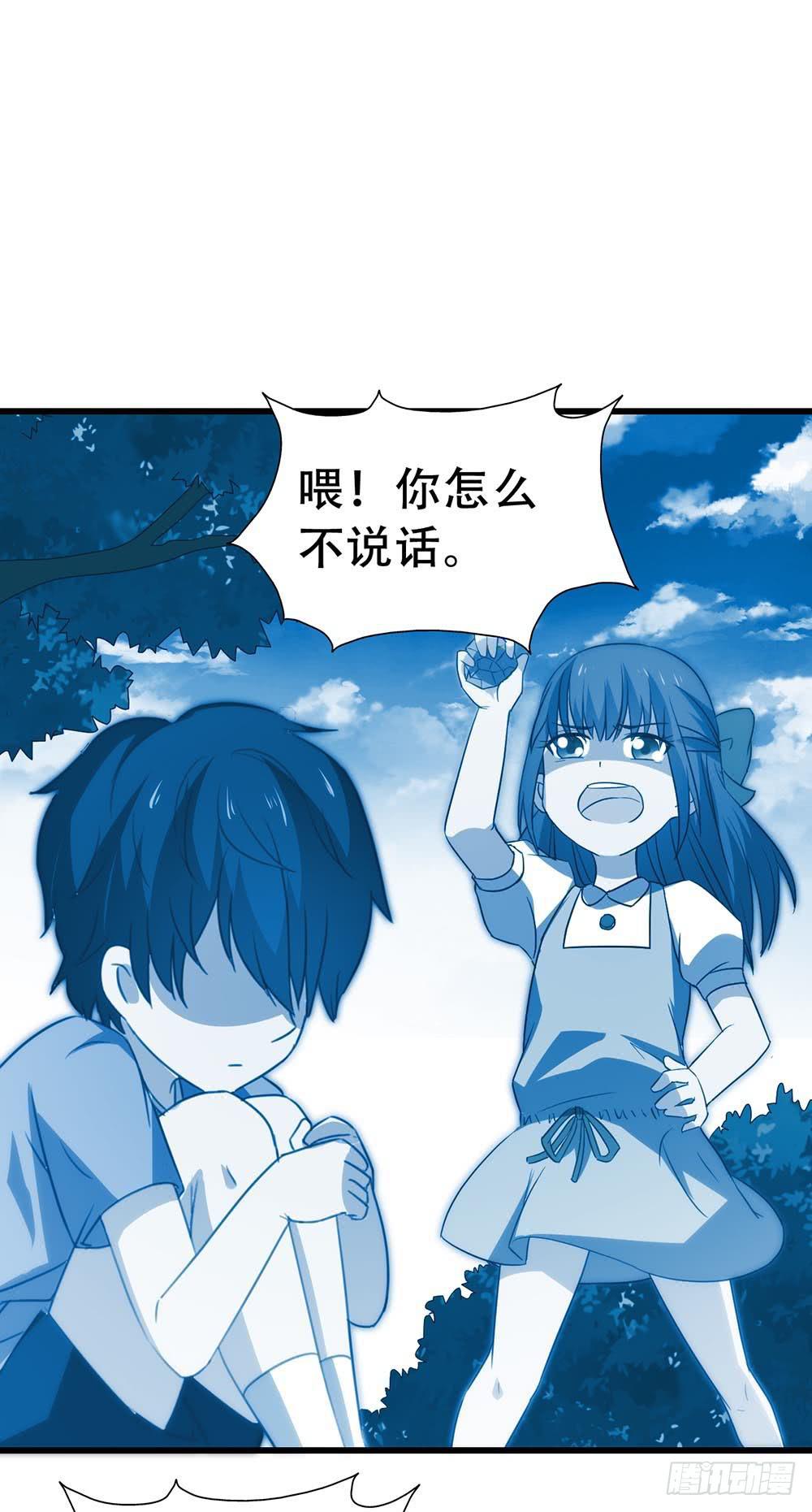 第七十九话&middot;不死心的情敌(1/2)-第79话