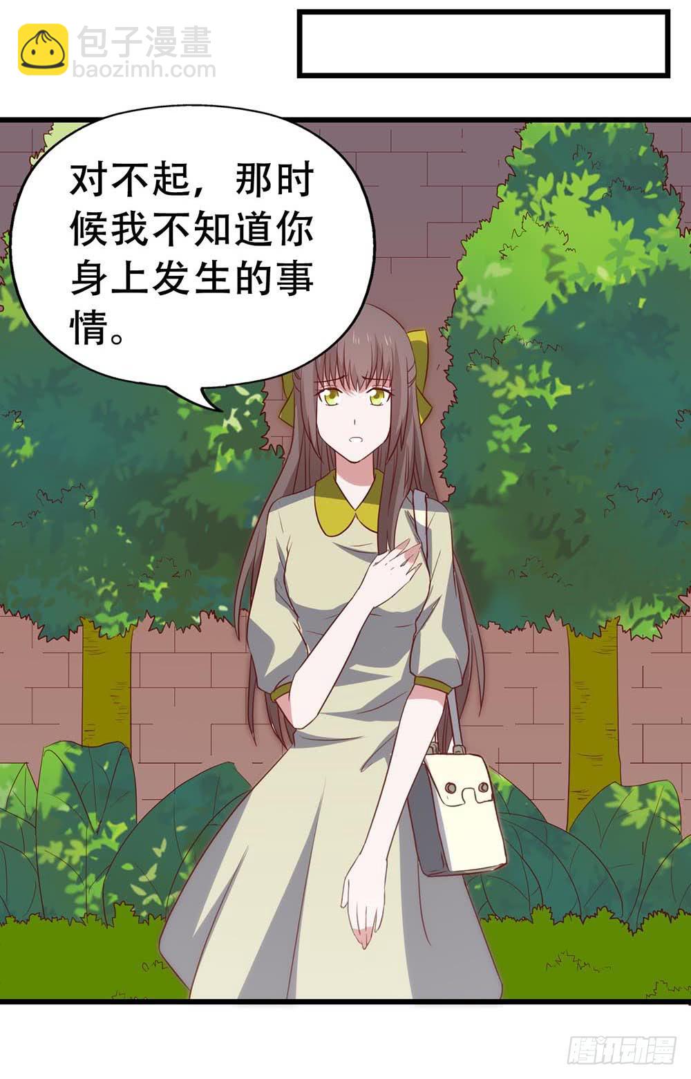 第七十九话&middot;不死心的情敌(1/2)-第79话