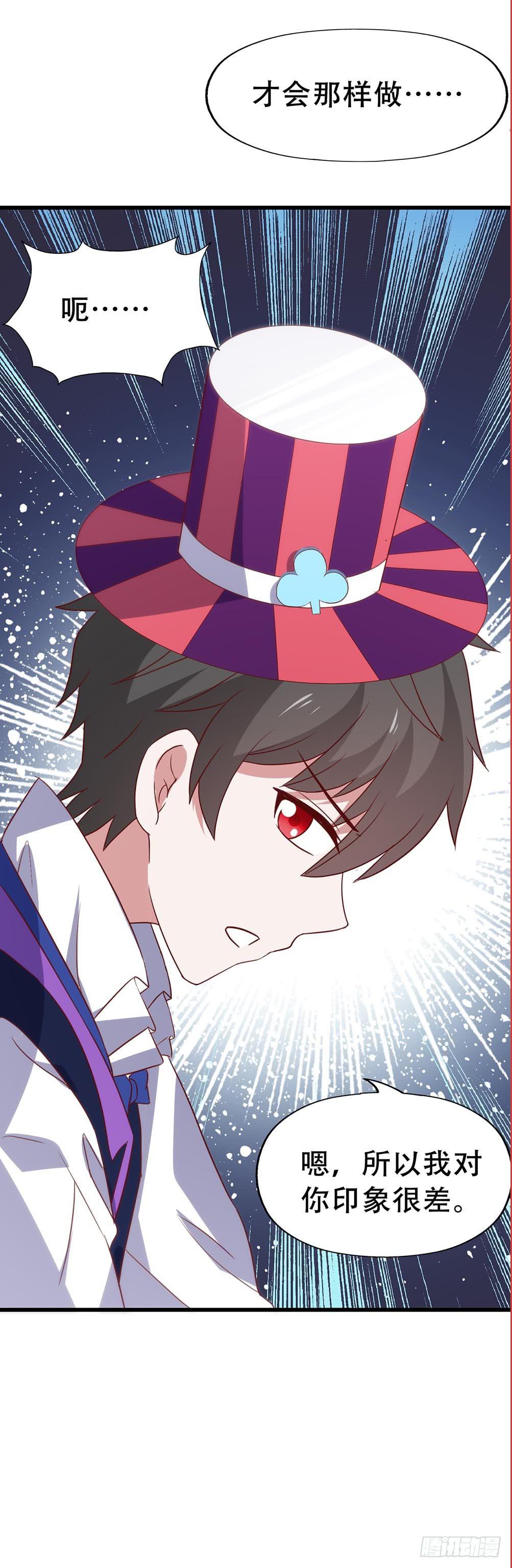 第七十九话&middot;不死心的情敌(1/2)-第79话