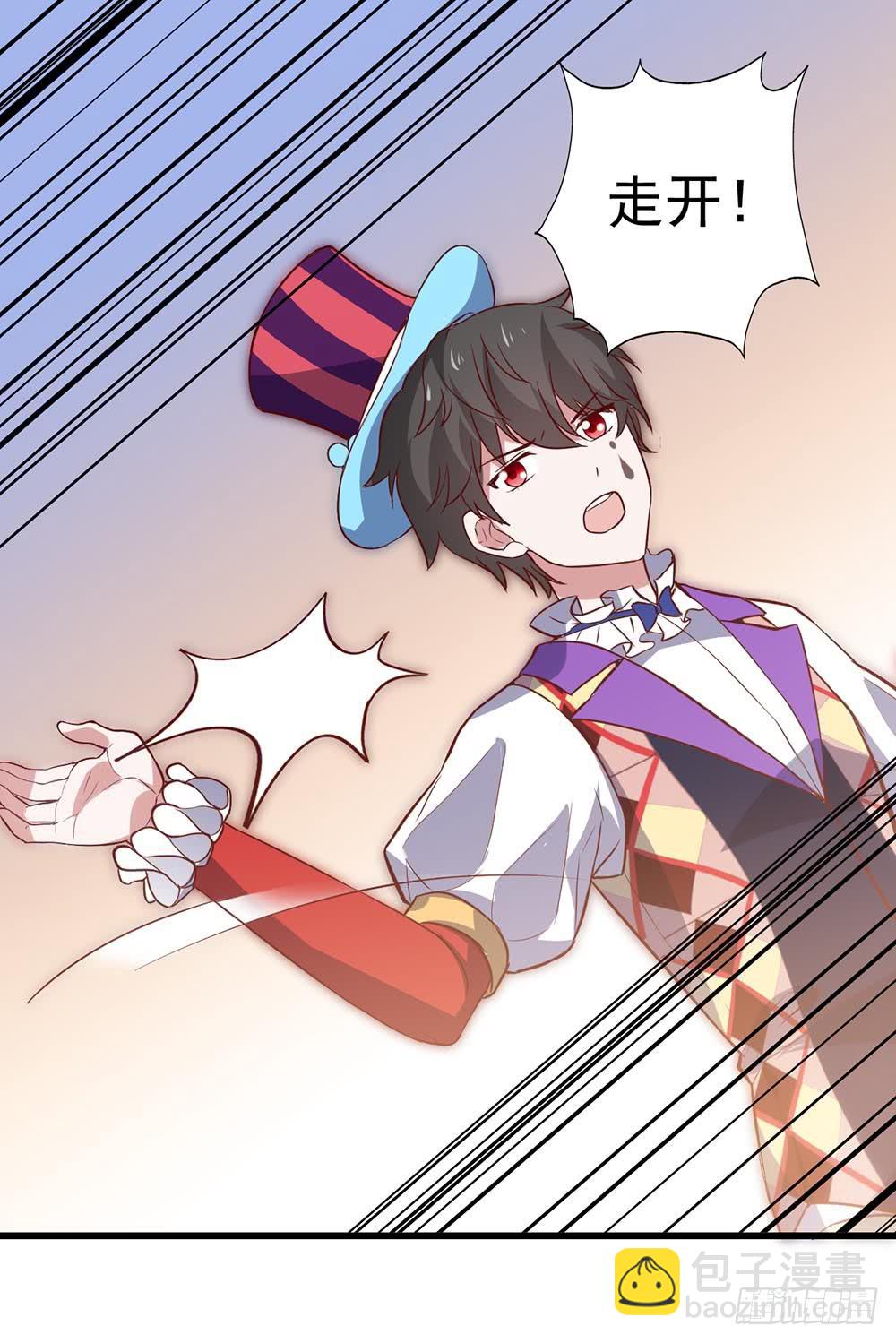 第七十九话&middot;不死心的情敌(1/2)-第79话