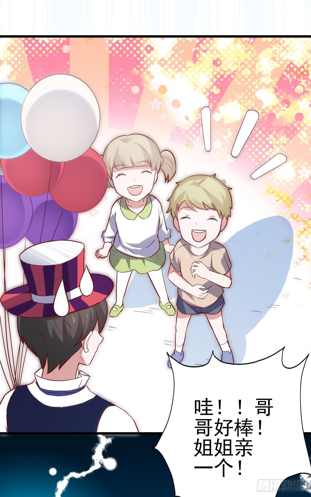 第七十九话&middot;不死心的情敌(1/2)-第79话