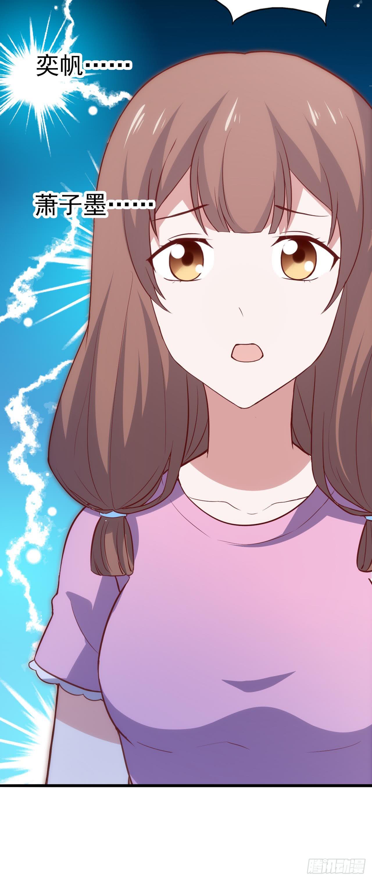 第七十九话&middot;不死心的情敌(1/2)-第79话