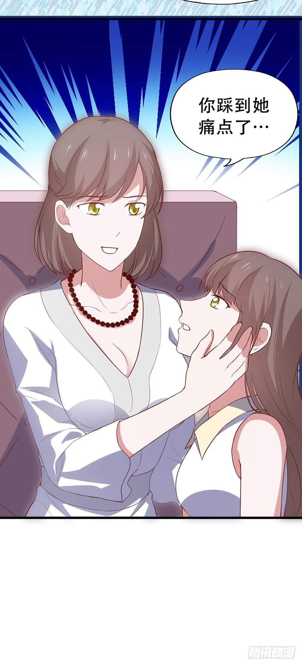 第七十九话&middot;不死心的情敌(1/2)-第79话