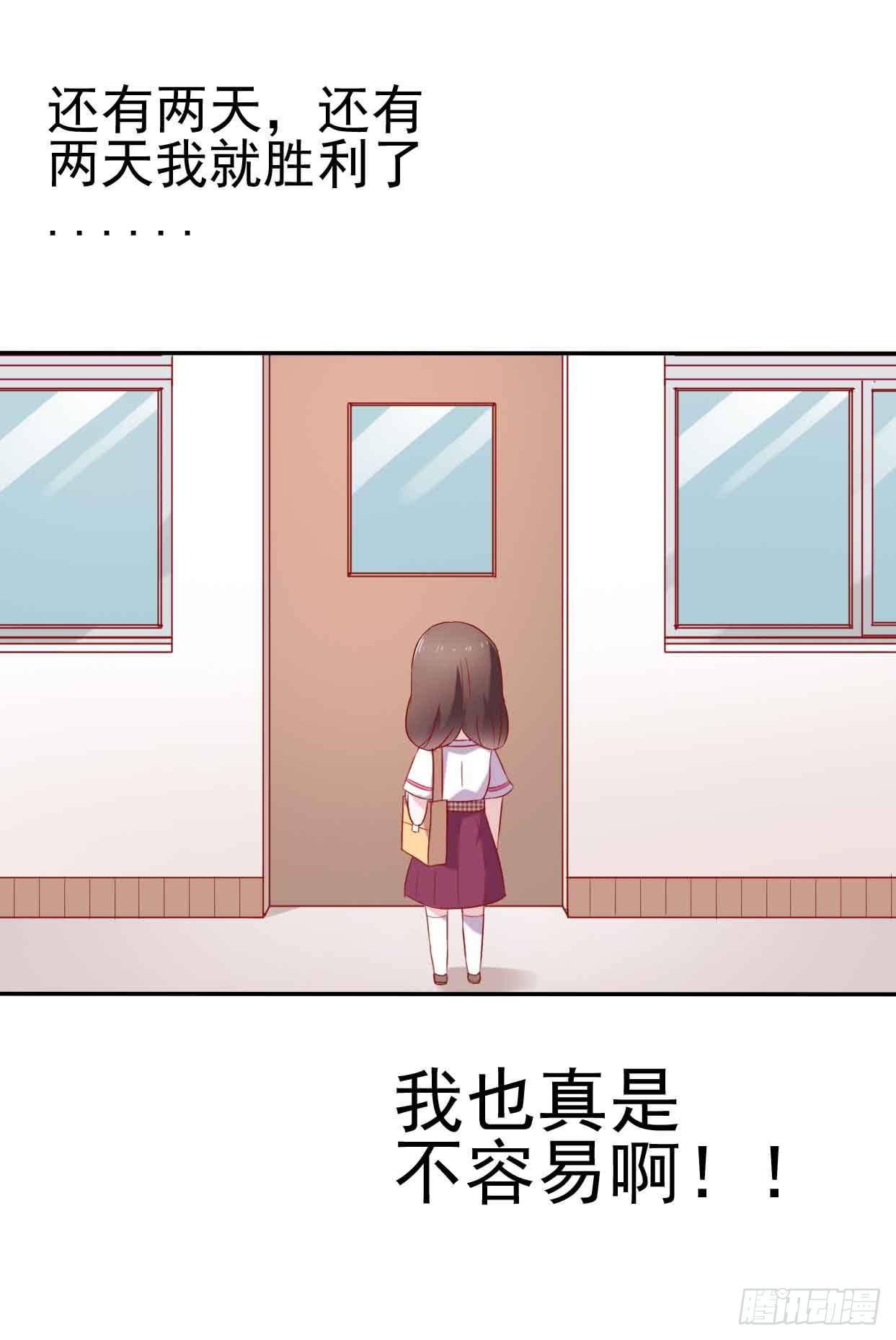 第九话&middot;惨败之日(1/2)-第9话