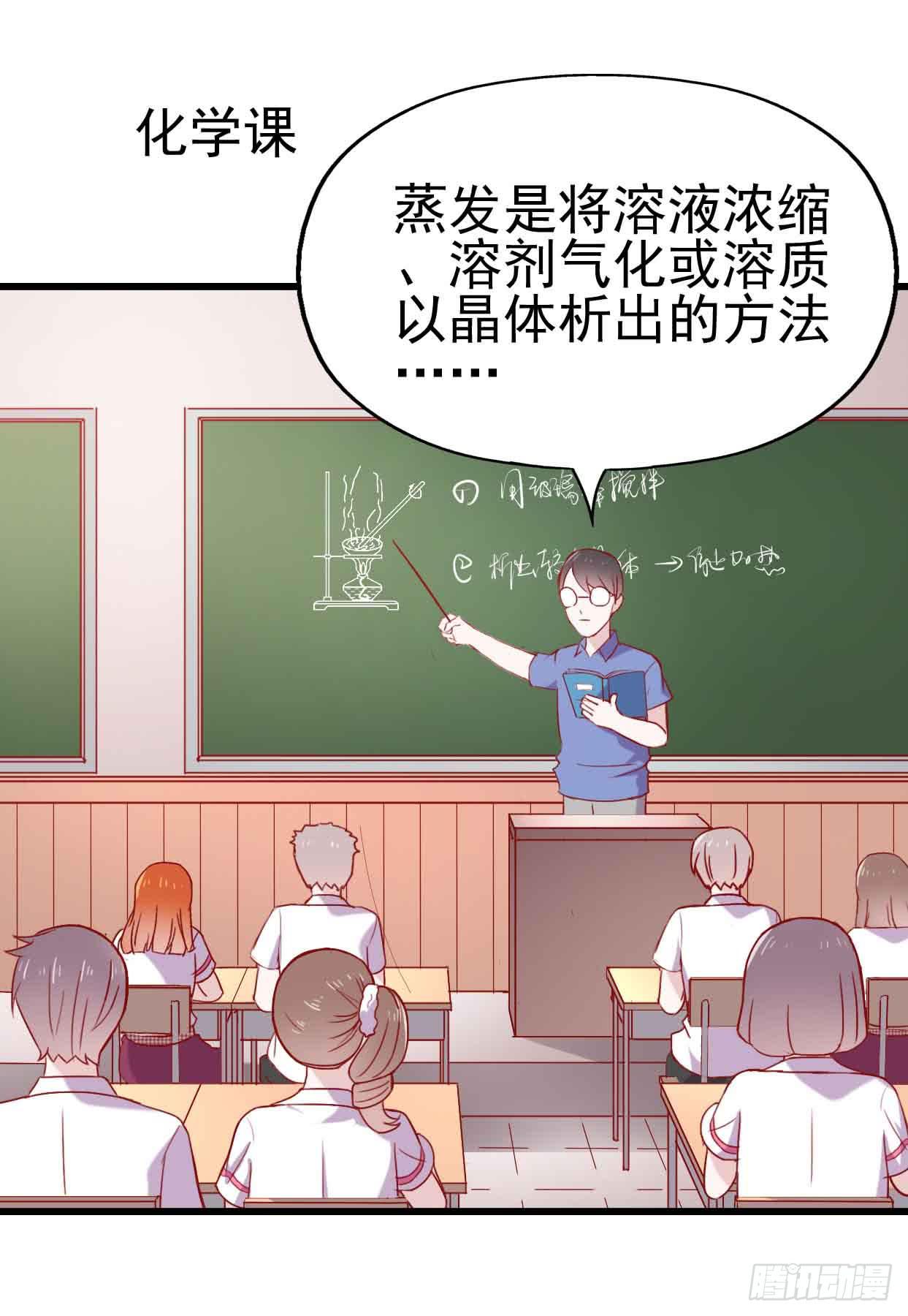 第九话&middot;惨败之日(1/2)-第9话