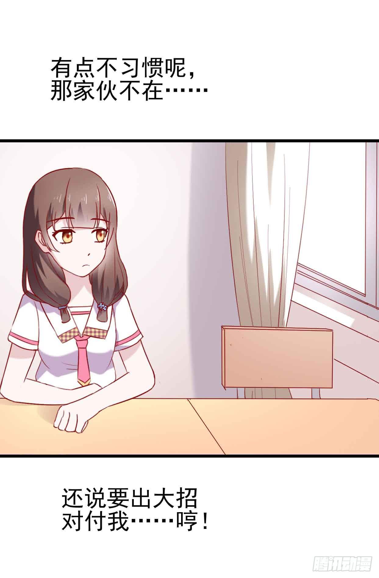 第九话&middot;惨败之日(1/2)-第9话