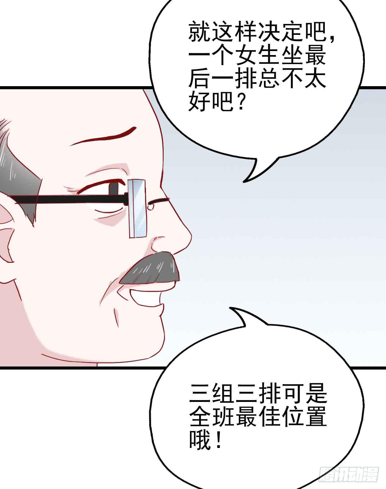 第九话&middot;惨败之日(1/2)-第9话