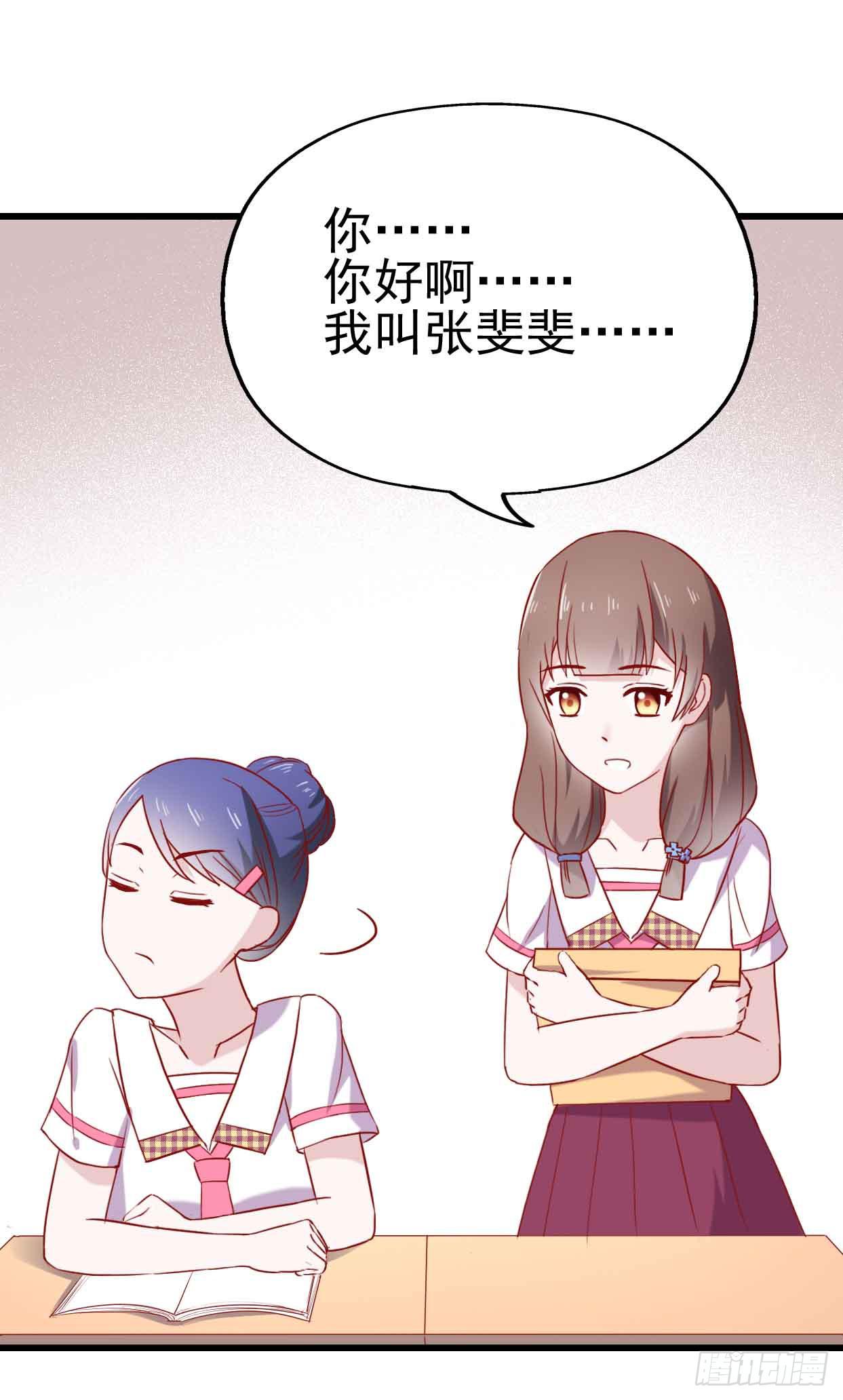 第九话&middot;惨败之日(1/2)-第9话