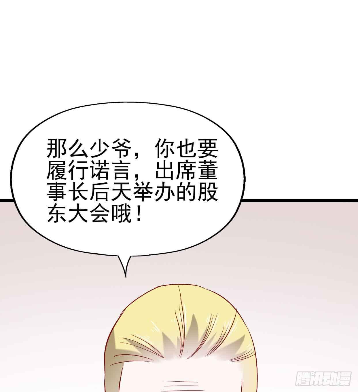 第九话&middot;惨败之日(1/2)-第9话