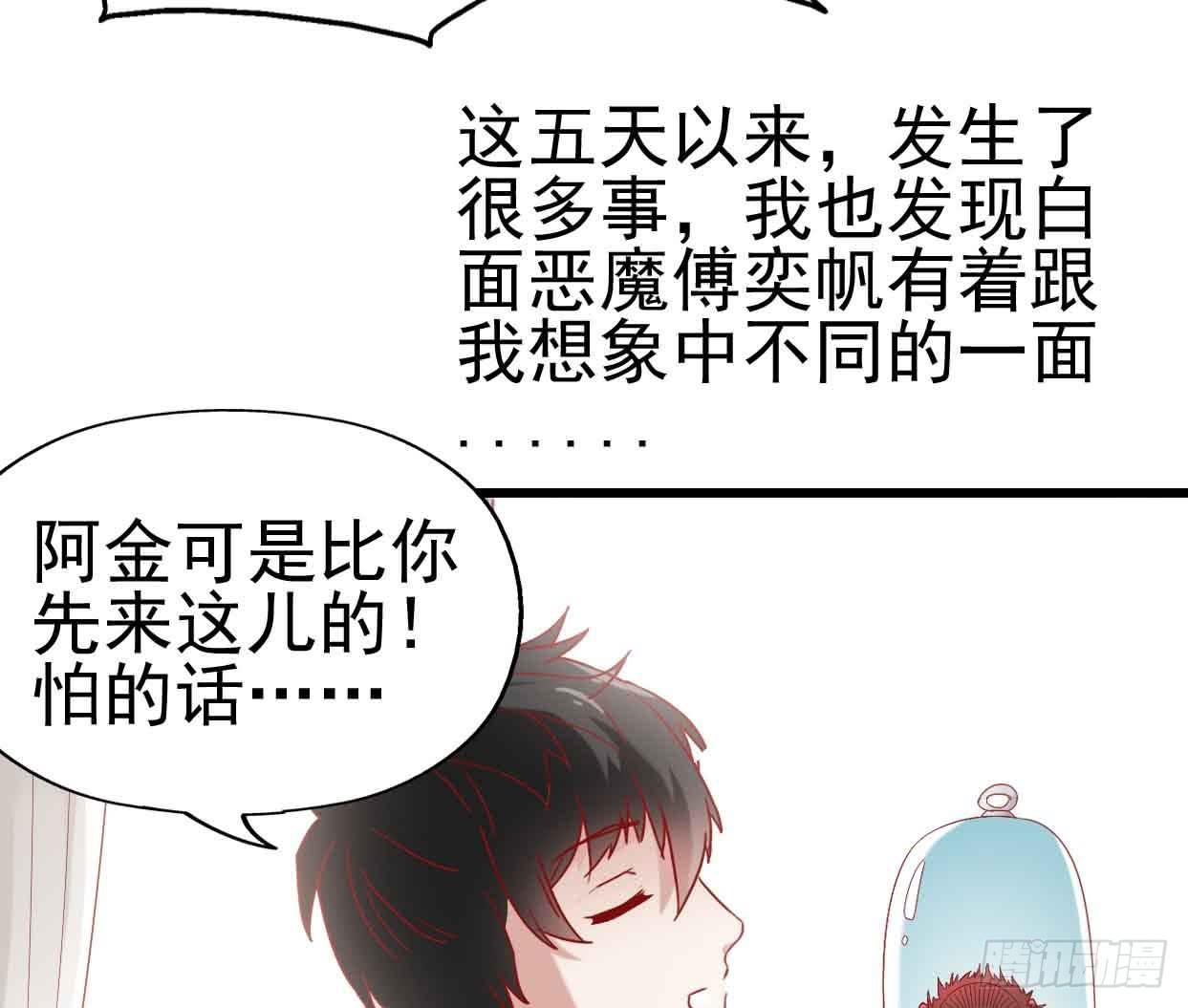 第九话&middot;惨败之日(1/2)-第9话