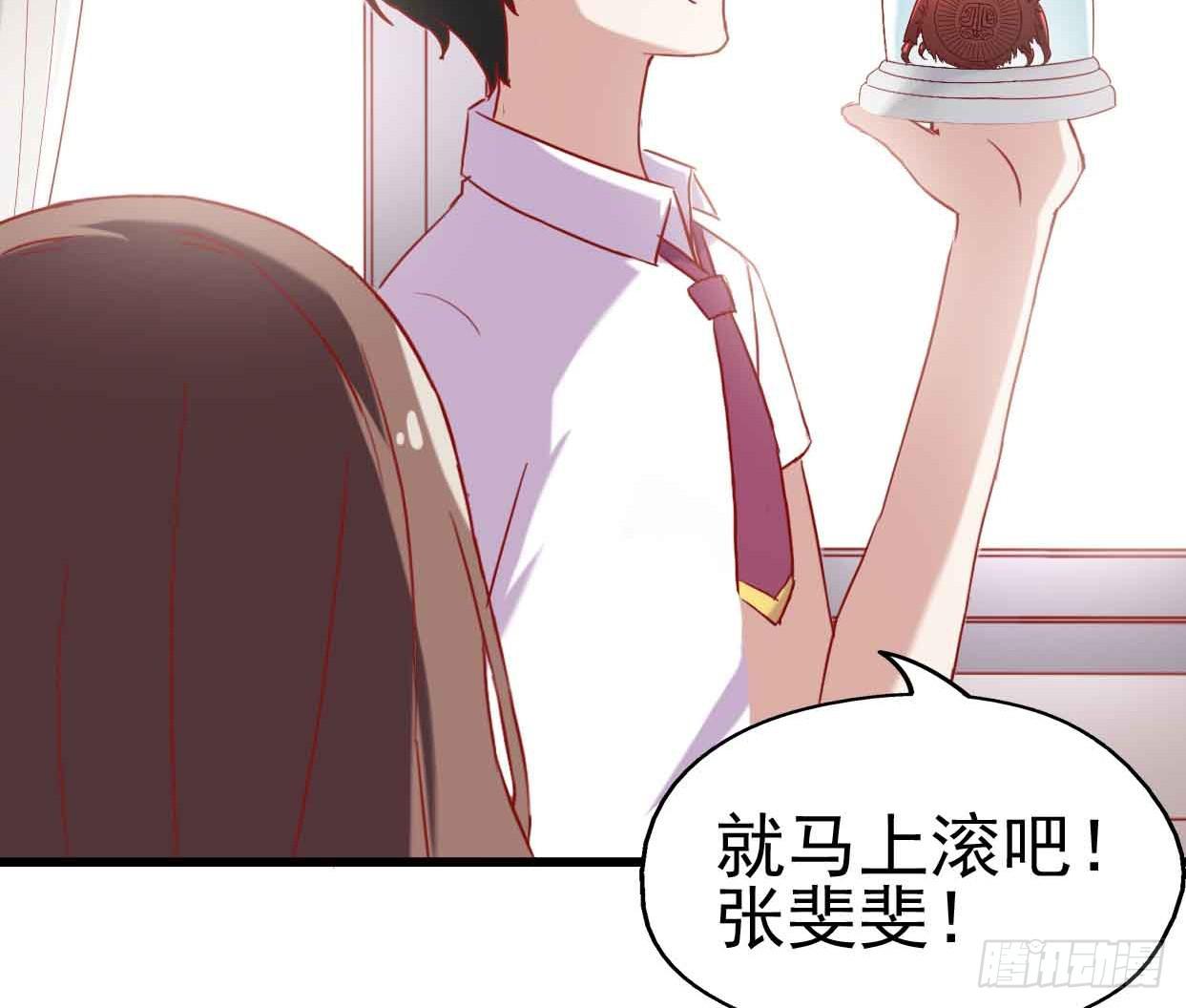 第九话&middot;惨败之日(1/2)-第9话