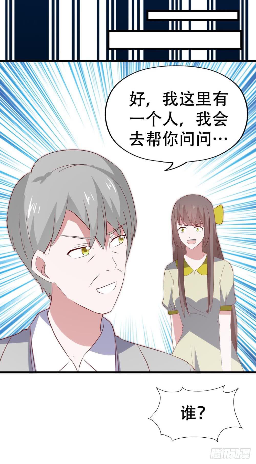 第八十一话&middot;你是我的软肋(1/2)-第81话