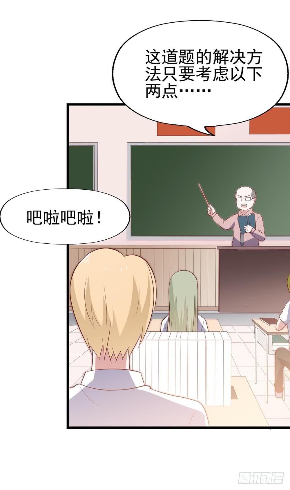 第八十一话&middot;你是我的软肋(1/2)-第81话