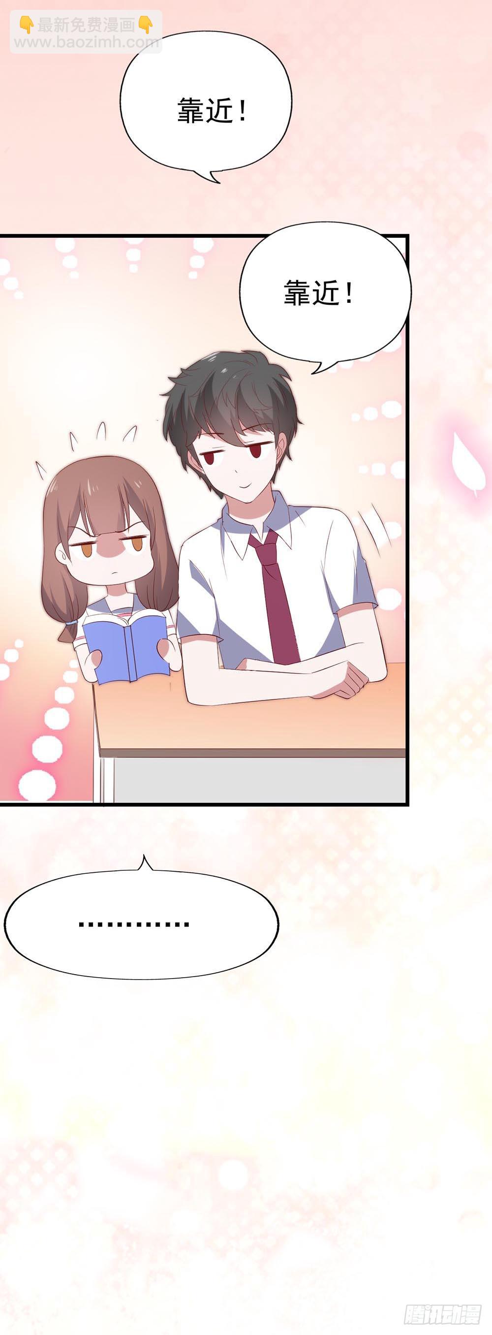 第八十一话&middot;你是我的软肋(1/2)-第81话