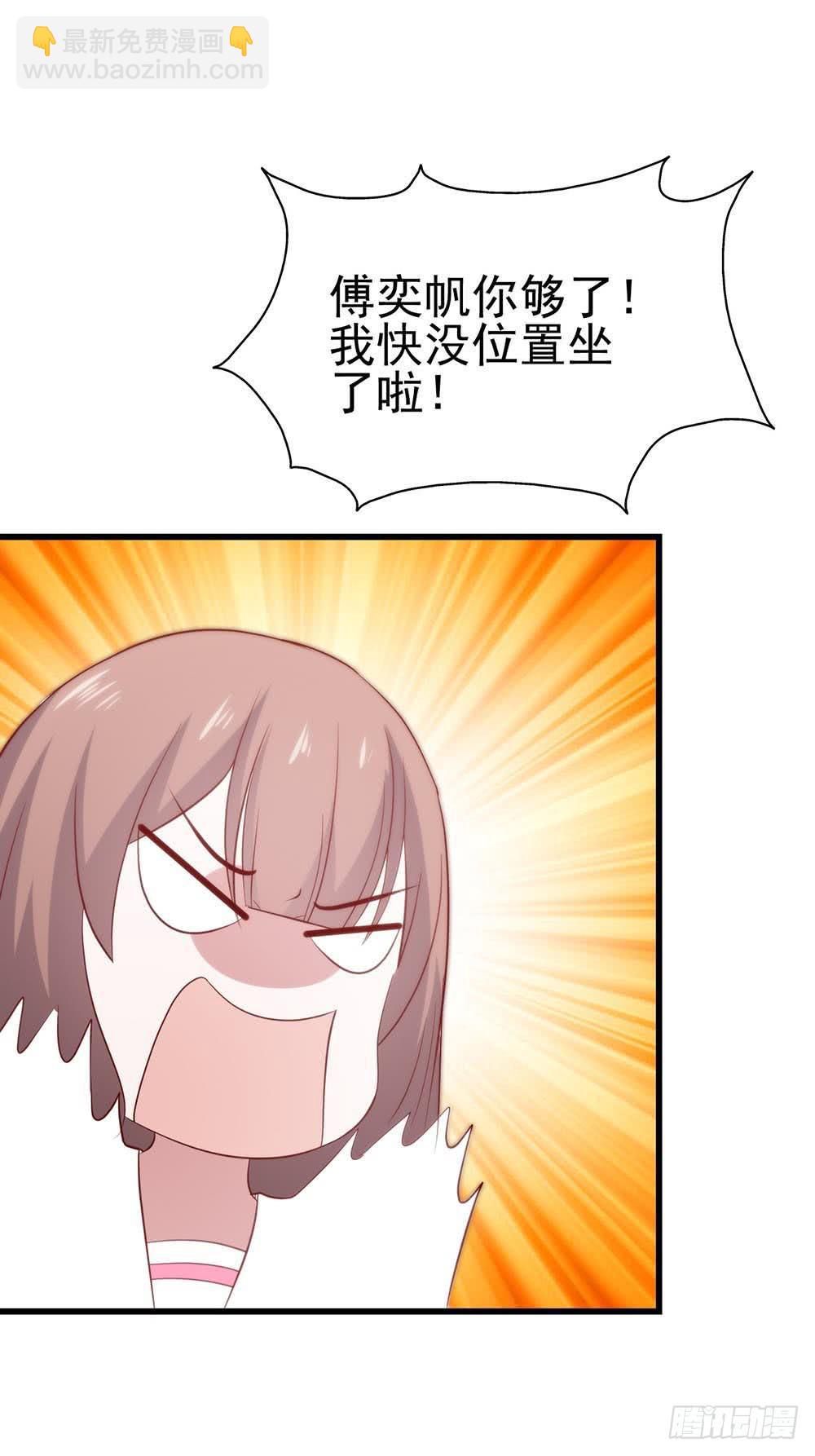 第八十一话&middot;你是我的软肋(1/2)-第81话