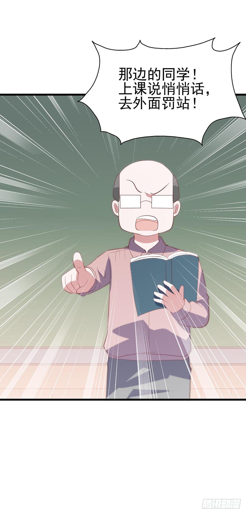 第八十一话&middot;你是我的软肋(1/2)-第81话