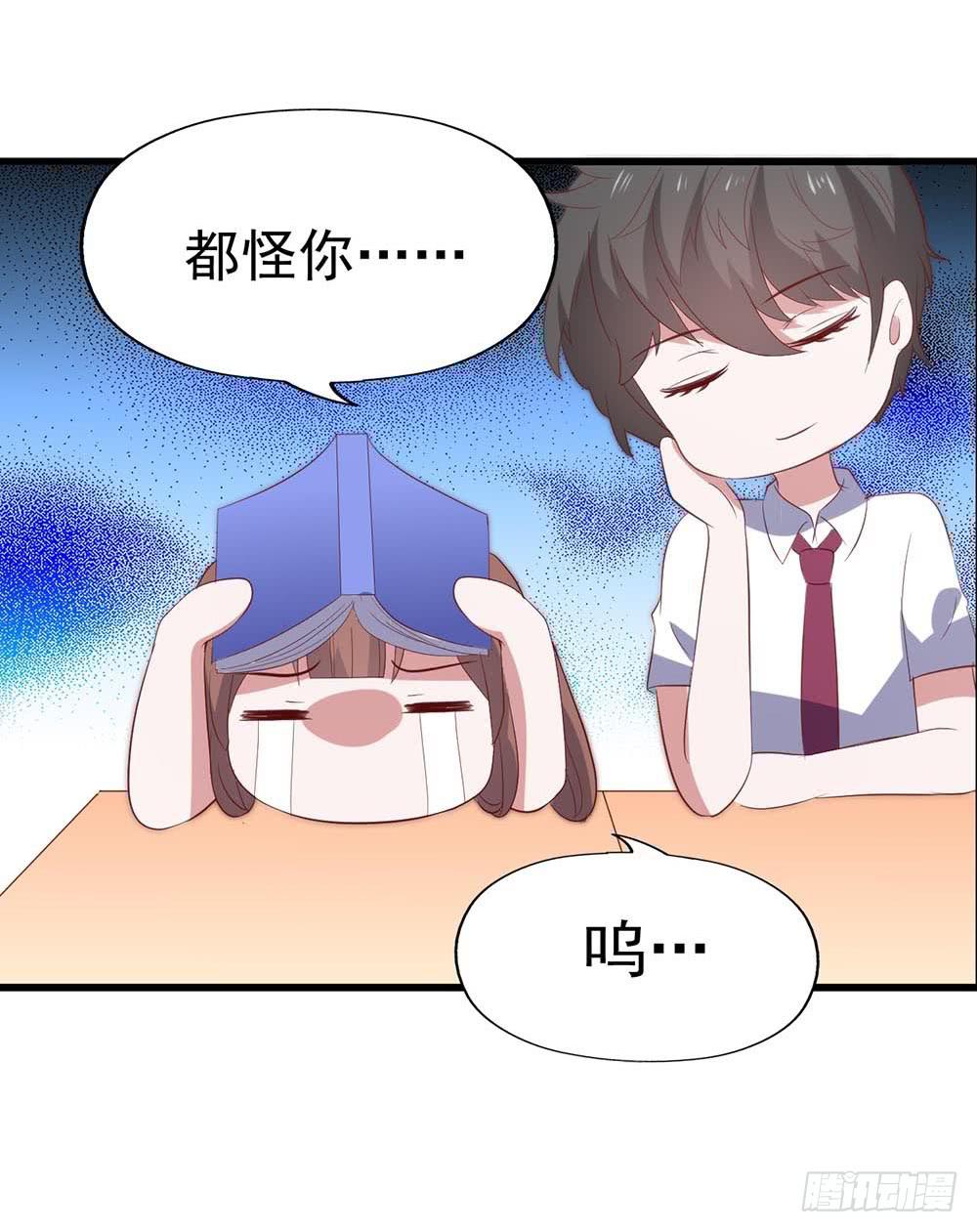 第八十一话&middot;你是我的软肋(1/2)-第81话