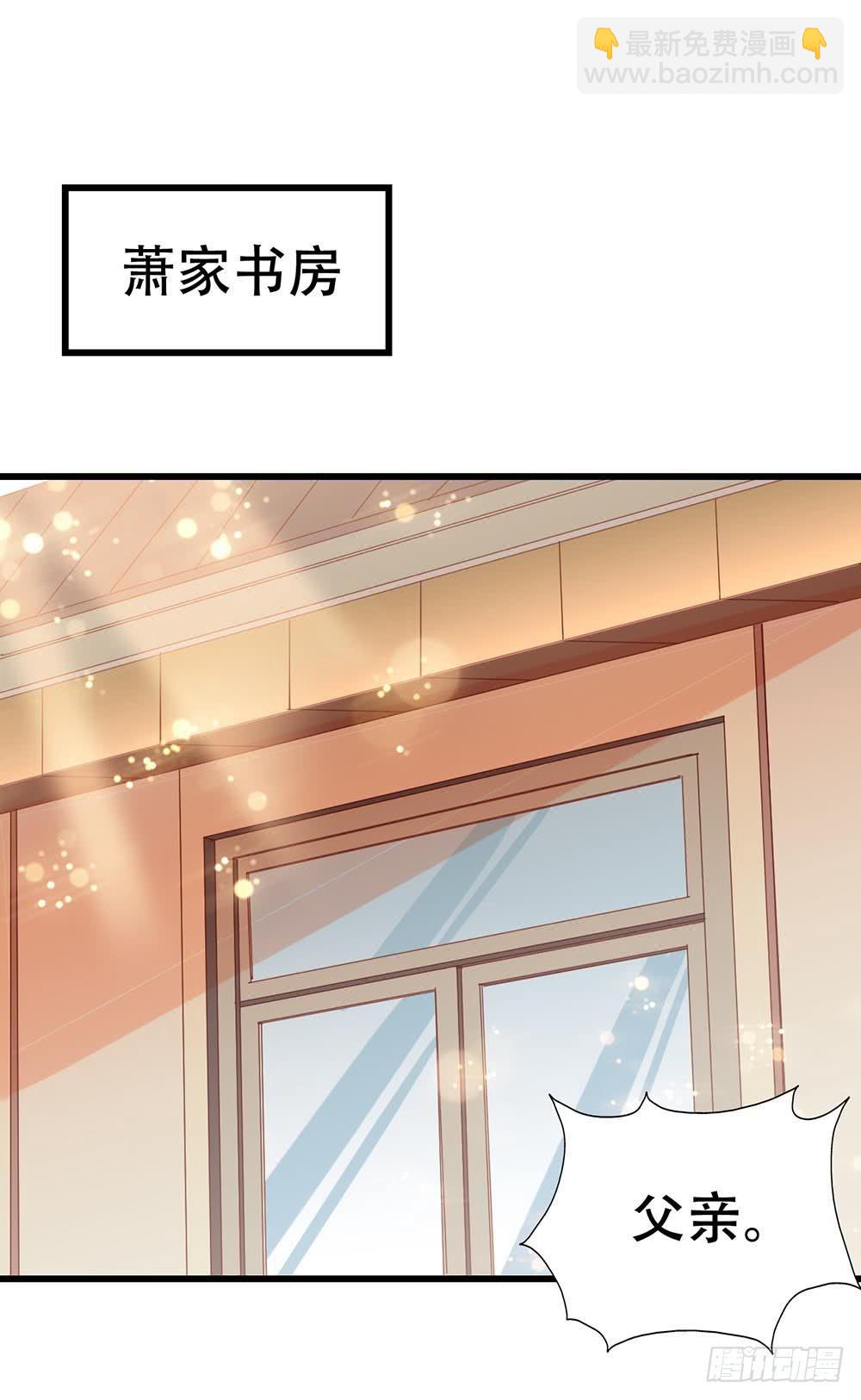 第八十一话&middot;你是我的软肋(1/2)-第81话