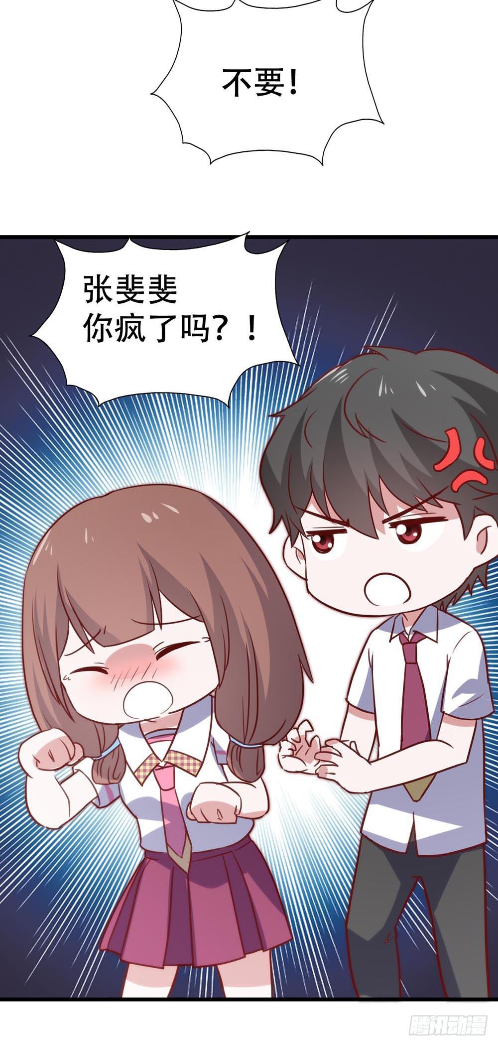 第八十一话&middot;你是我的软肋(1/2)-第81话