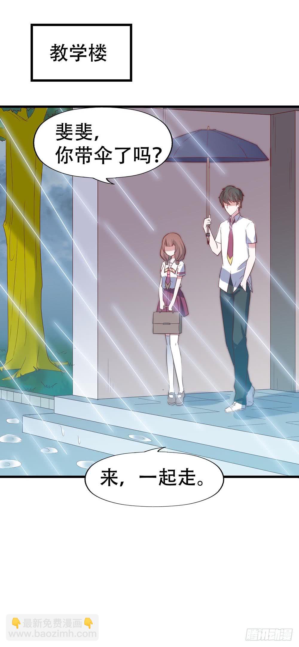 第八十一话&middot;你是我的软肋(1/2)-第81话