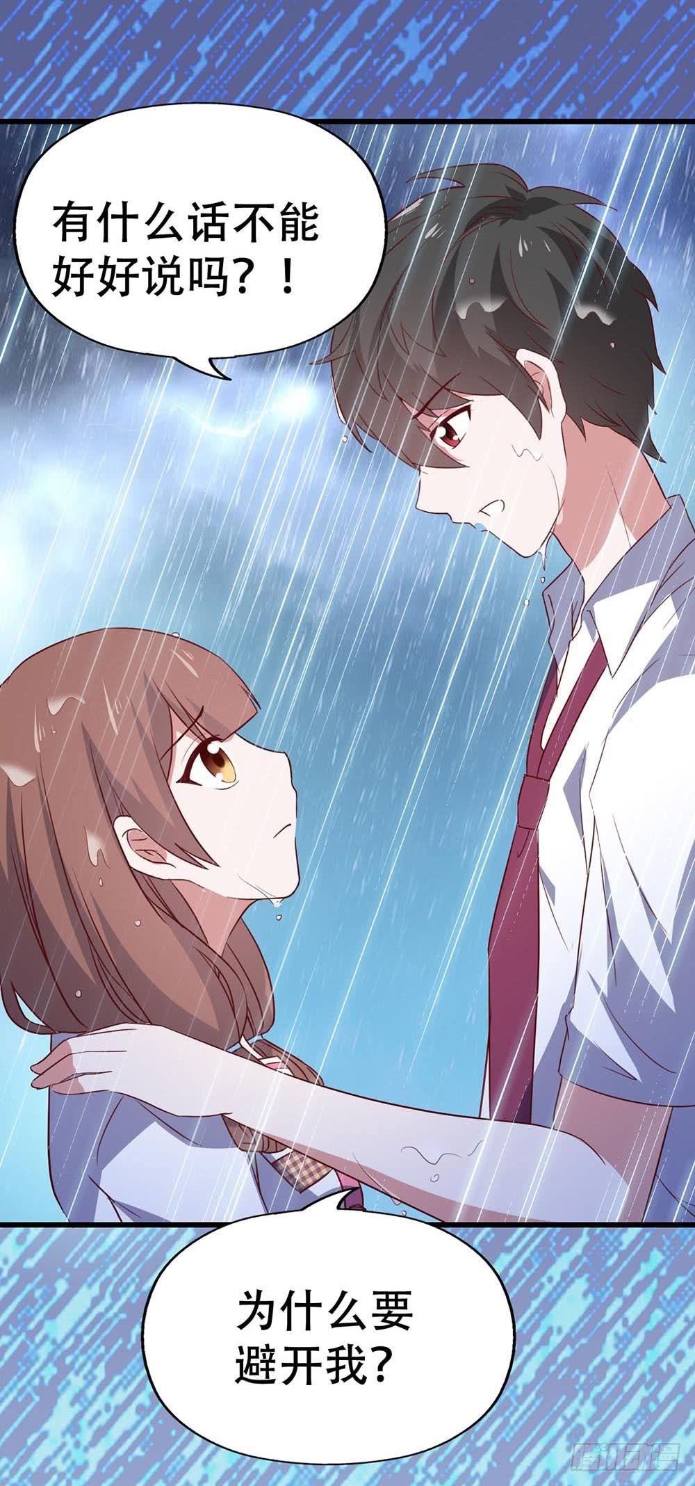 第八十一话&middot;你是我的软肋(1/2)-第81话