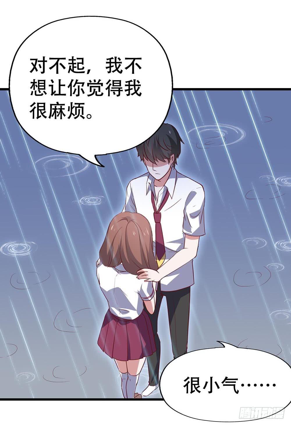 第八十一话&middot;你是我的软肋(1/2)-第81话