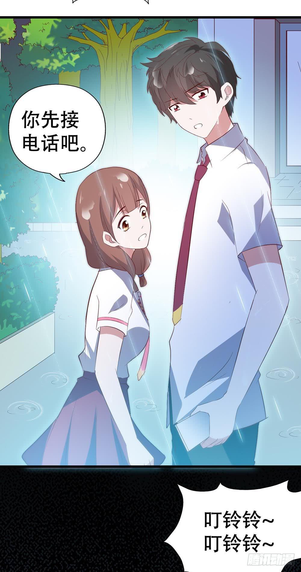 第八十一话&middot;你是我的软肋(1/2)-第81话