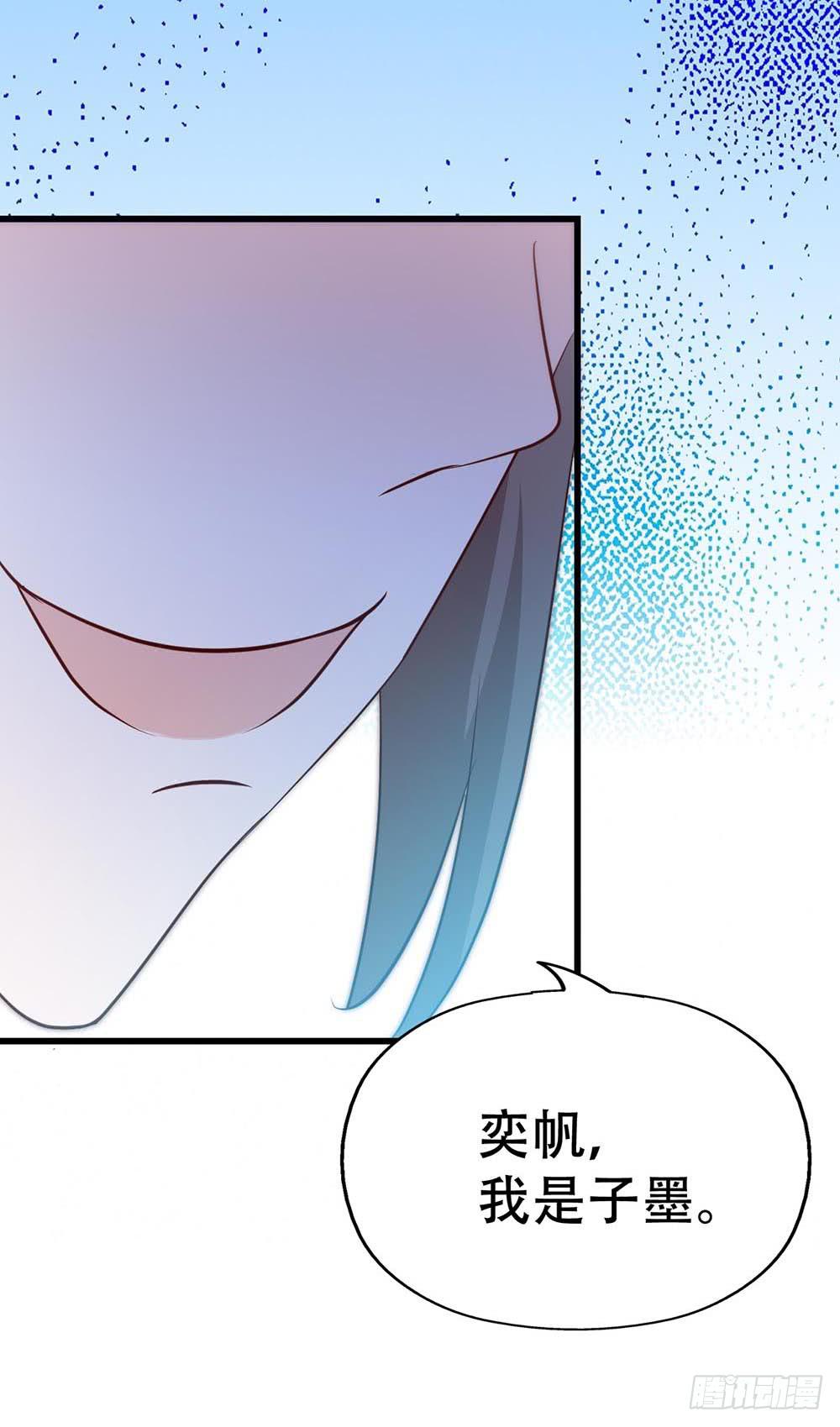 第八十一话&middot;你是我的软肋(1/2)-第81话