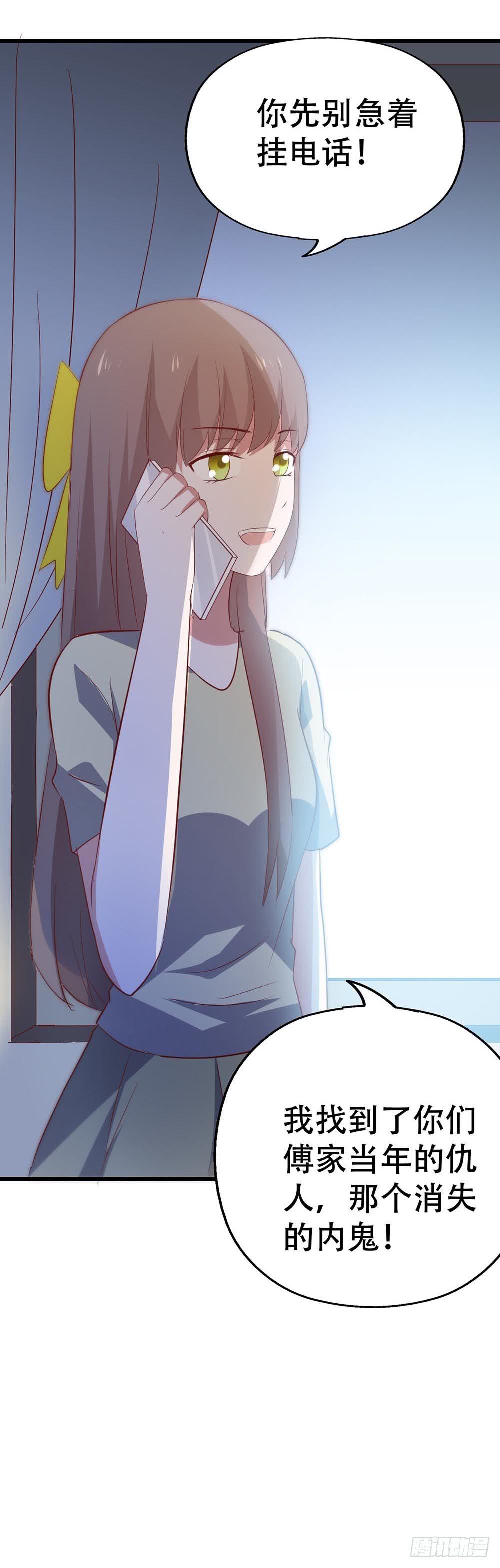 第八十一话&middot;你是我的软肋(1/2)-第81话