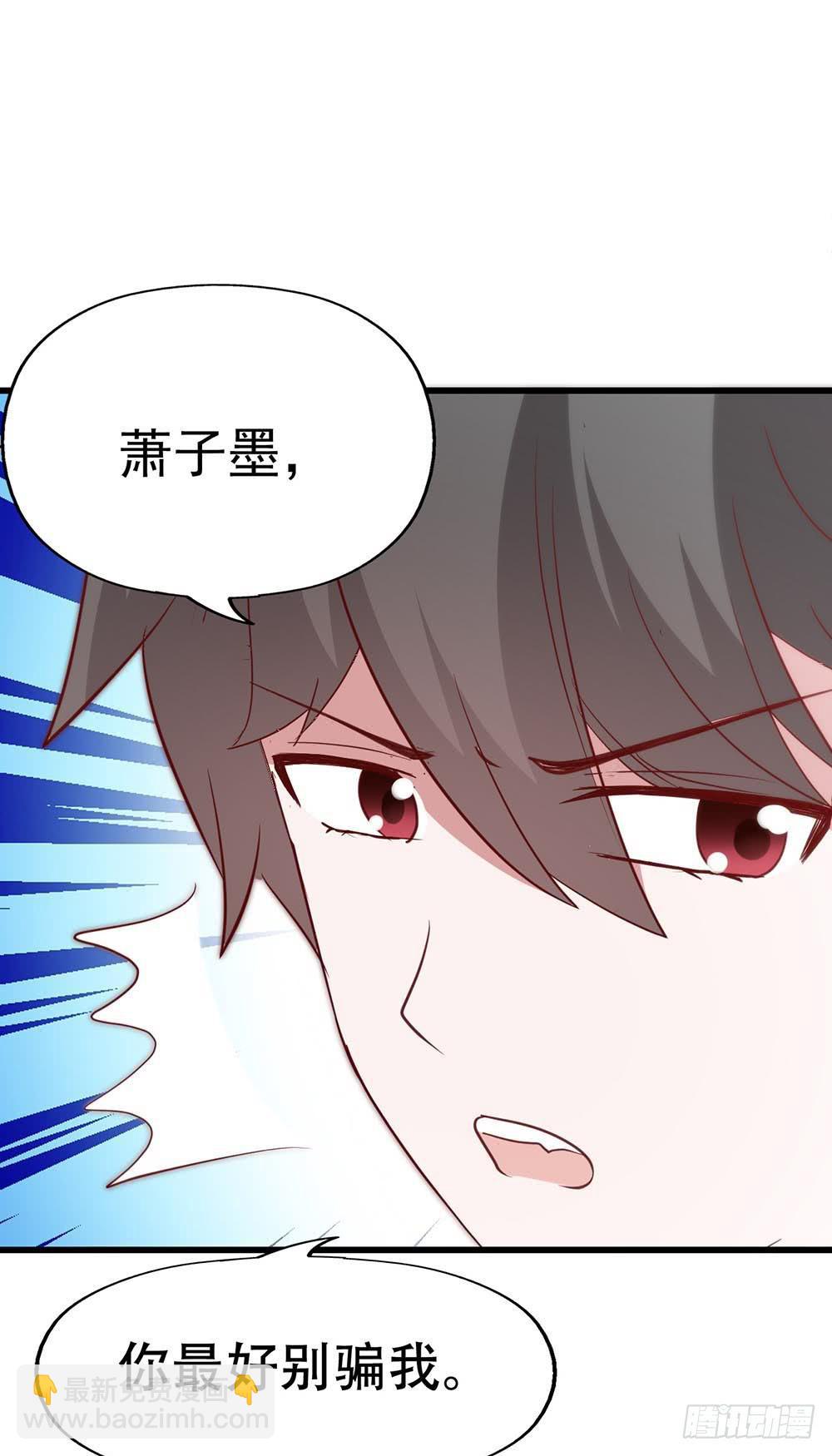 第八十一话&middot;你是我的软肋(1/2)-第81话