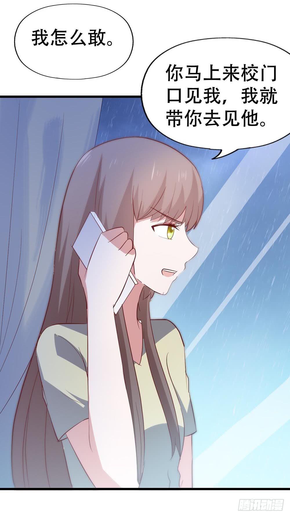 第八十一话&middot;你是我的软肋(1/2)-第81话