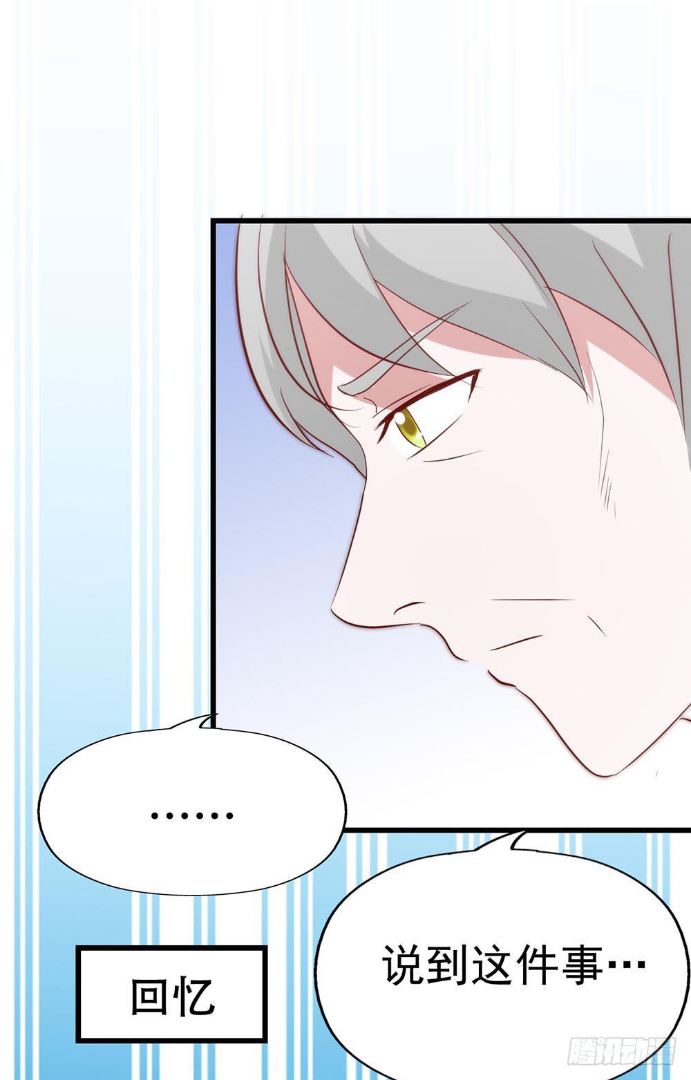 第八十一话&middot;你是我的软肋(1/2)-第81话