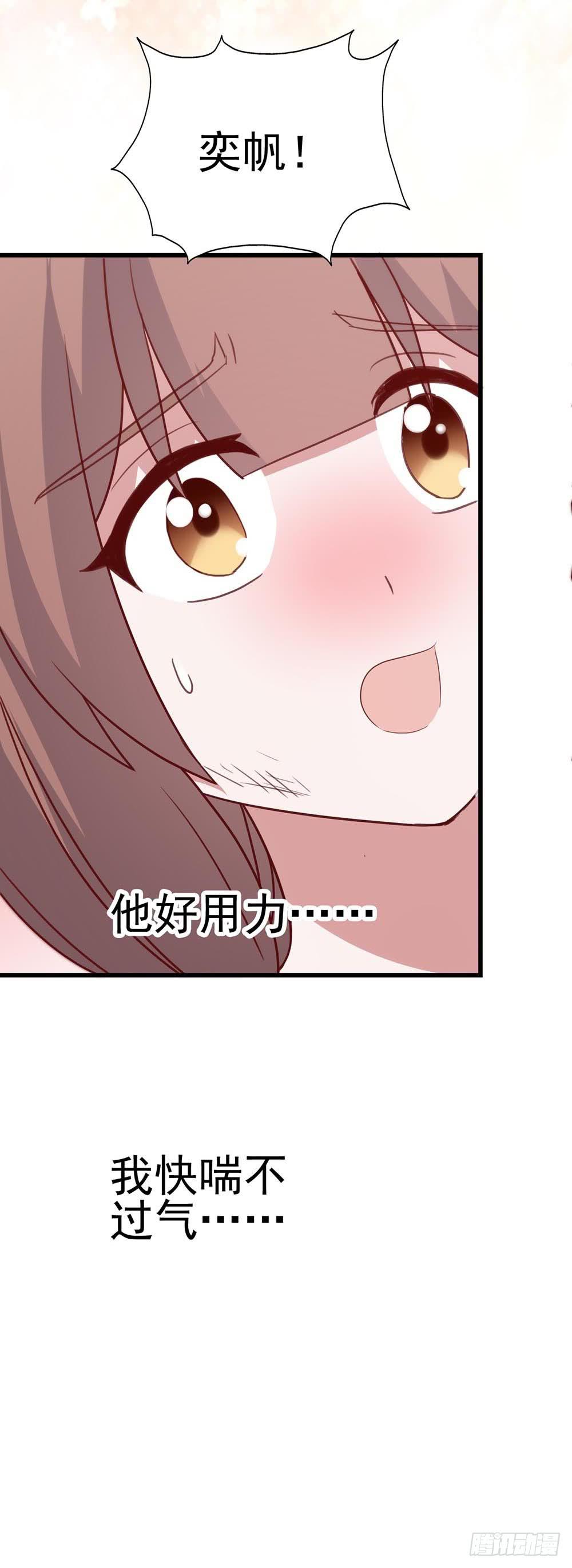 第八十三话&middot;兵荒马乱中的爱情(1/2)-第83话