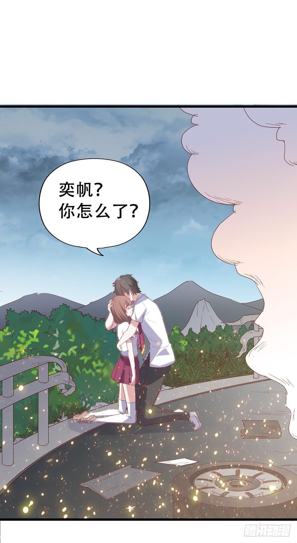 第八十三话&middot;兵荒马乱中的爱情(1/2)-第83话