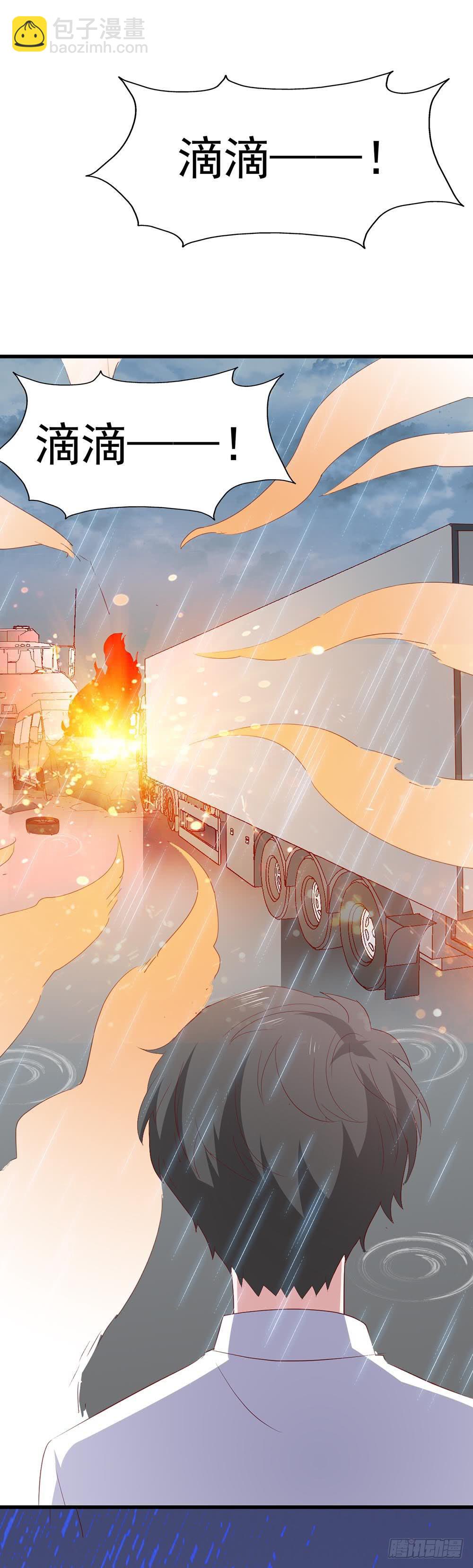 第八十三话&middot;兵荒马乱中的爱情(1/2)-第83话