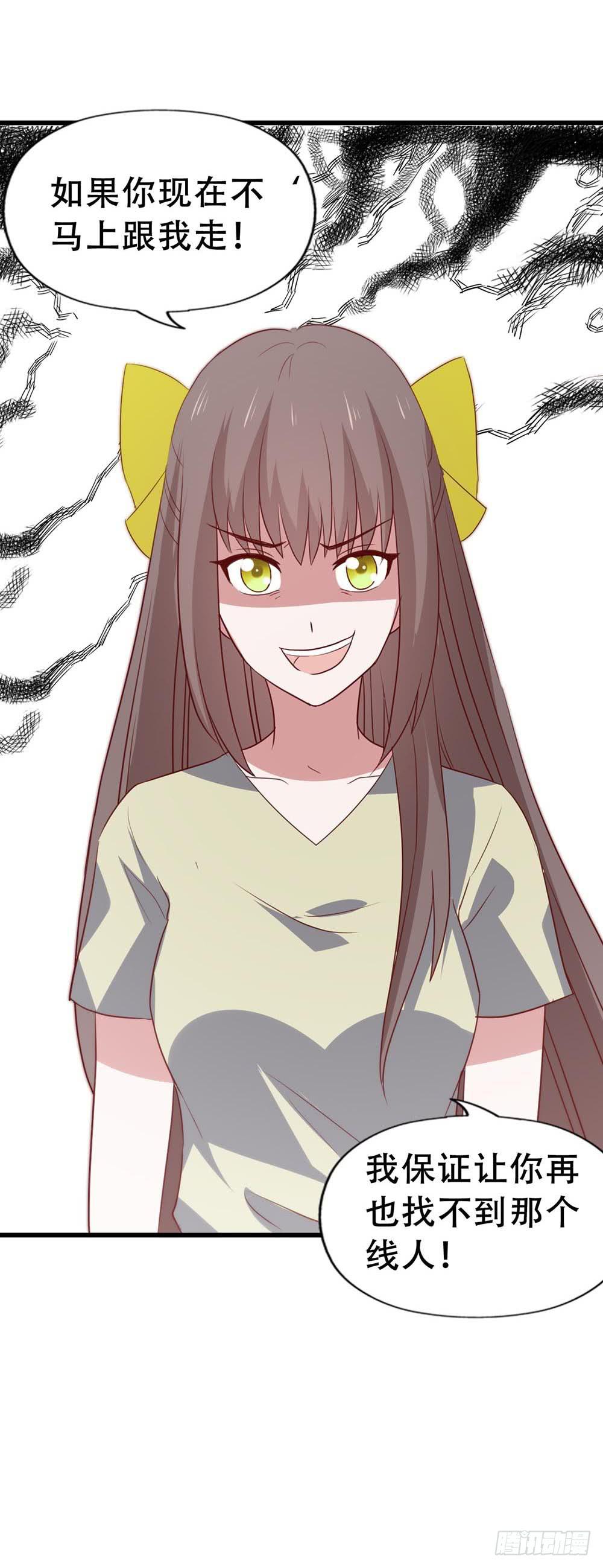 第八十三话&middot;兵荒马乱中的爱情(1/2)-第83话