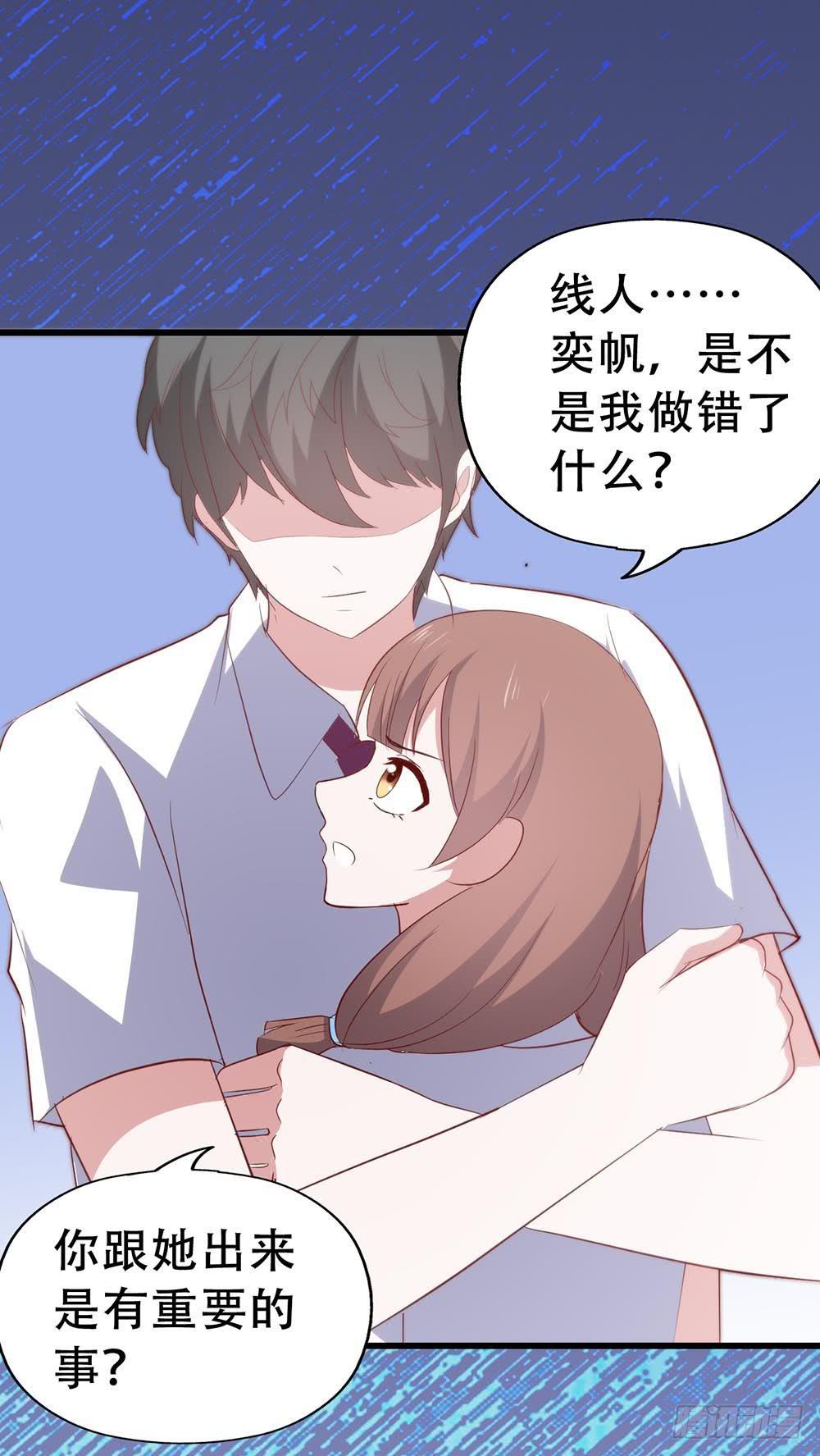 第八十三话&middot;兵荒马乱中的爱情(1/2)-第83话